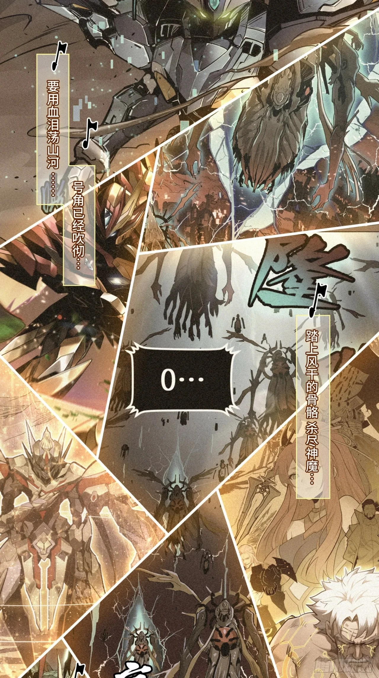 La Leyenda De La Estrella General (Continuación) capítulo 70, página 70