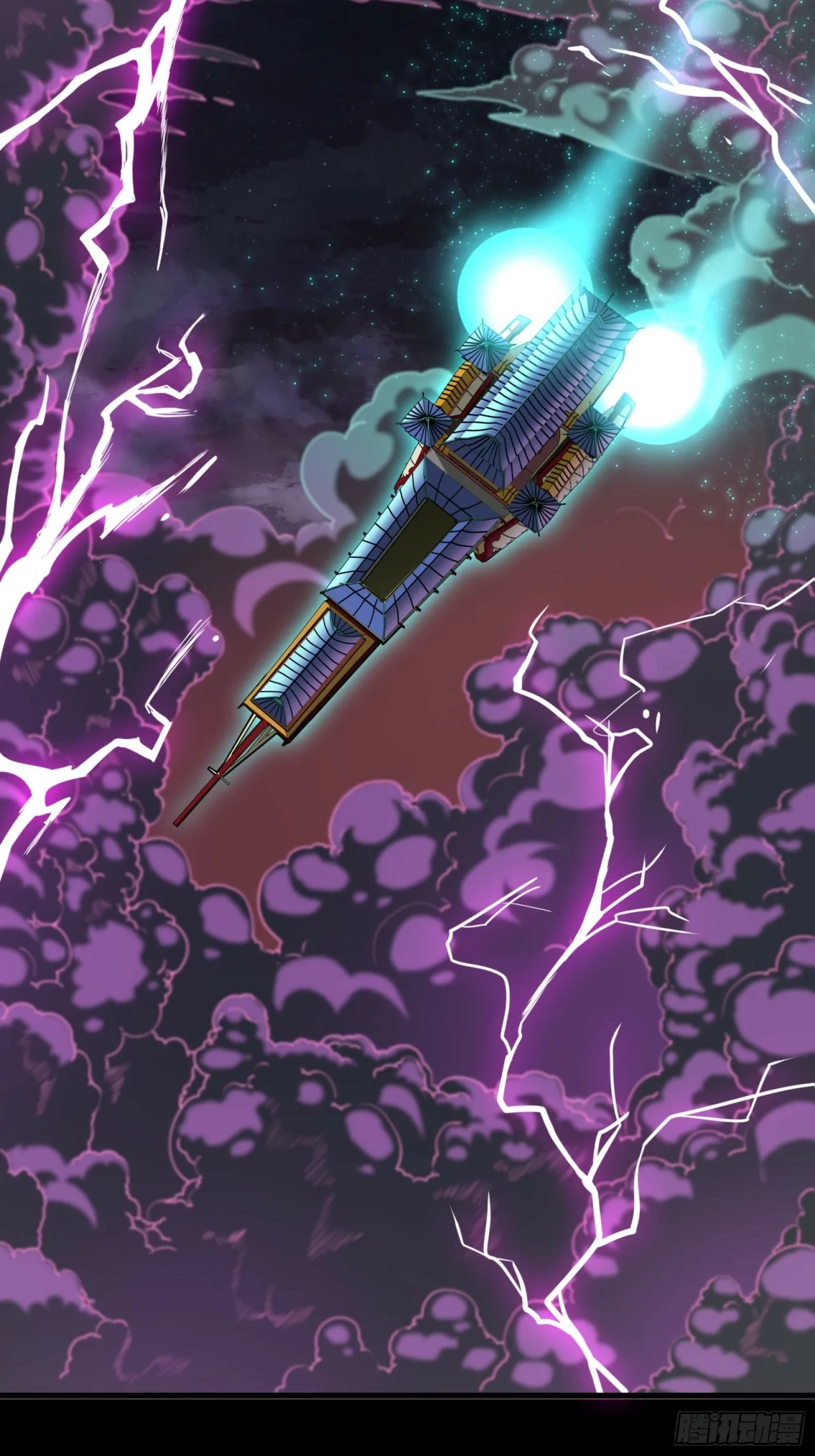 La Leyenda De La Estrella General (Continuación) capítulo 71, página 26