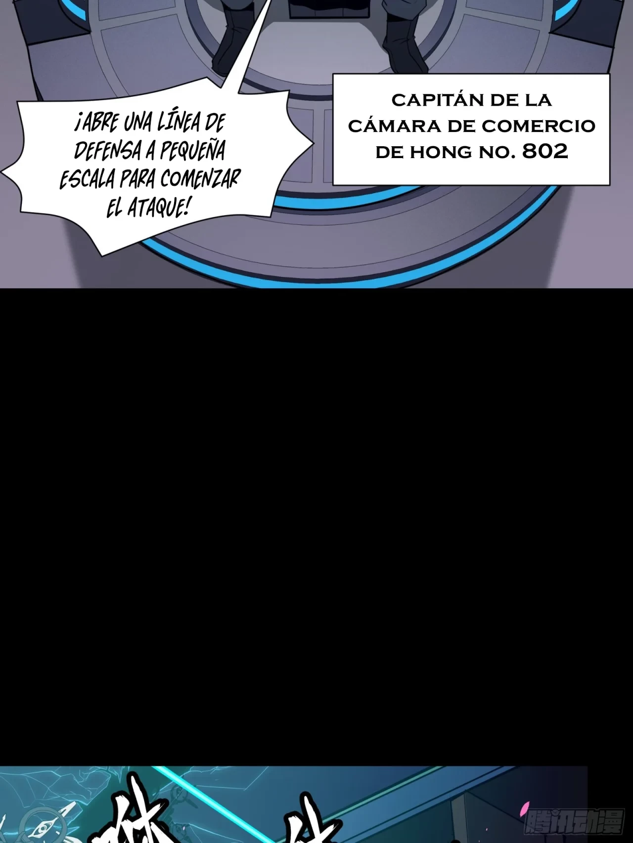 La Leyenda De La Estrella General (Continuación) capítulo 71, página 54