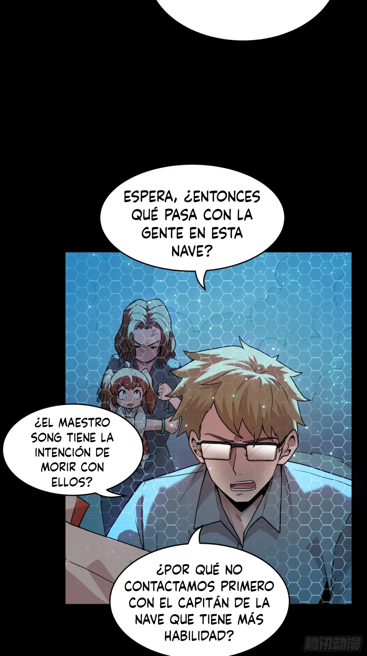 La Leyenda De La Estrella General (Continuación) capítulo 73, página 58
