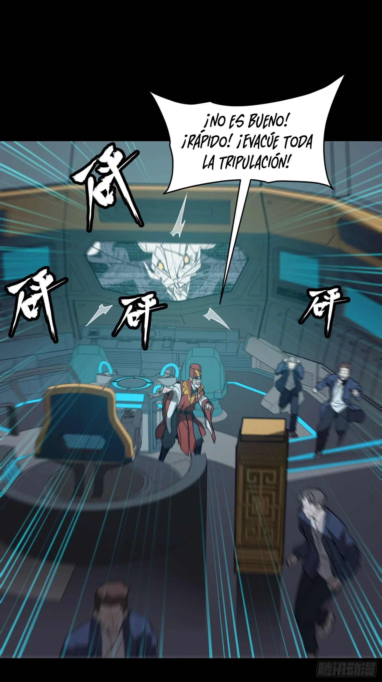La Leyenda De La Estrella General (Continuación) capítulo 76, página 59