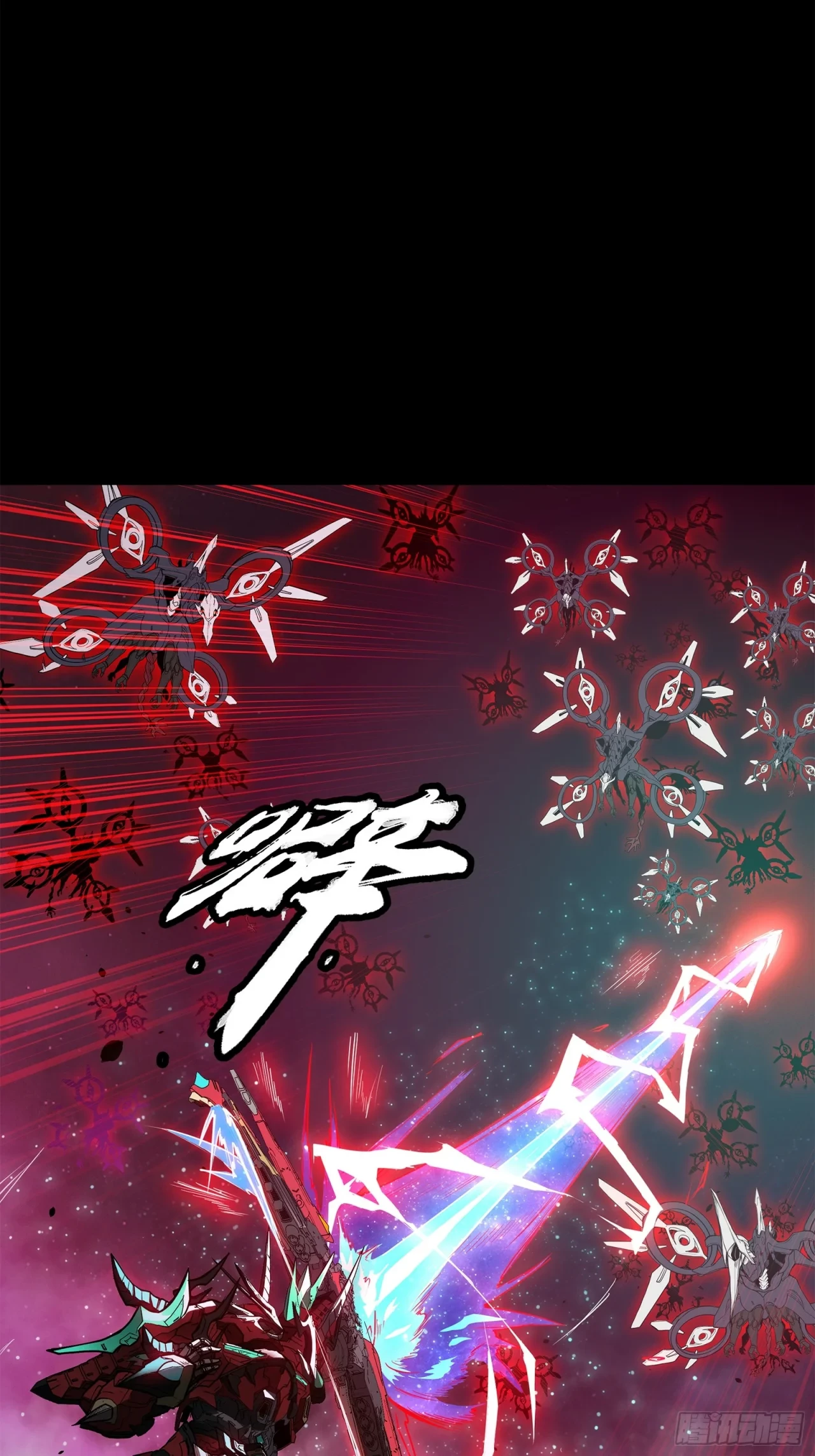 La Leyenda De La Estrella General (Continuación) capítulo 77, página 51