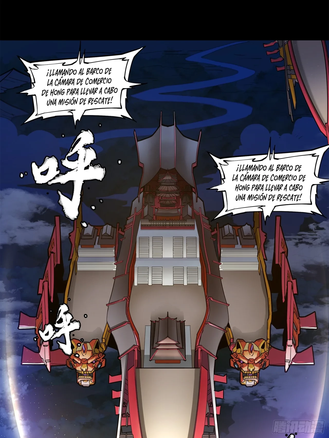La Leyenda De La Estrella General (Continuación) capítulo 77, página 83