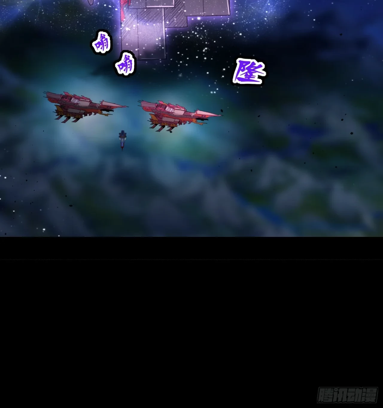 La Leyenda De La Estrella General (Continuación) capítulo 79, página 40