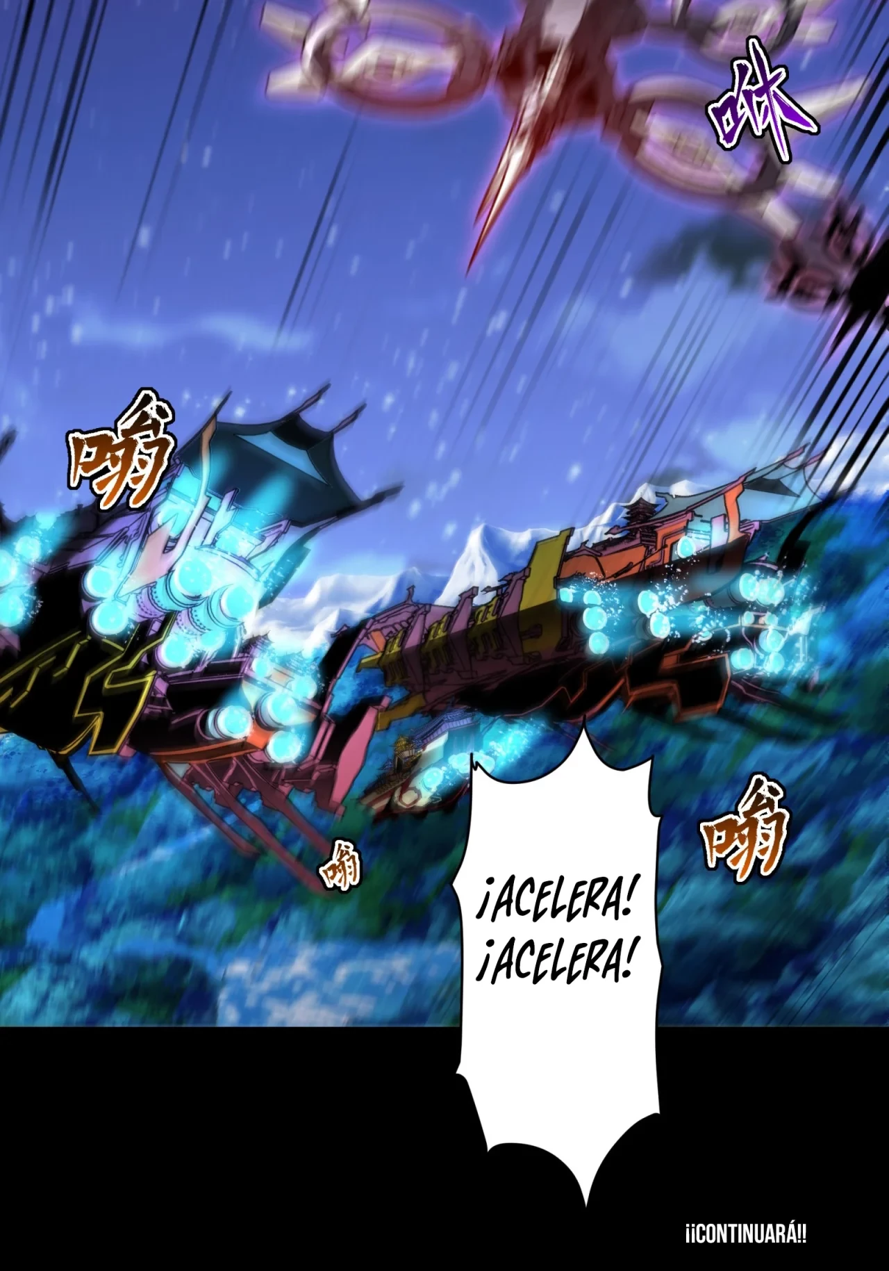 La Leyenda De La Estrella General (Continuación) capítulo 79, página 86