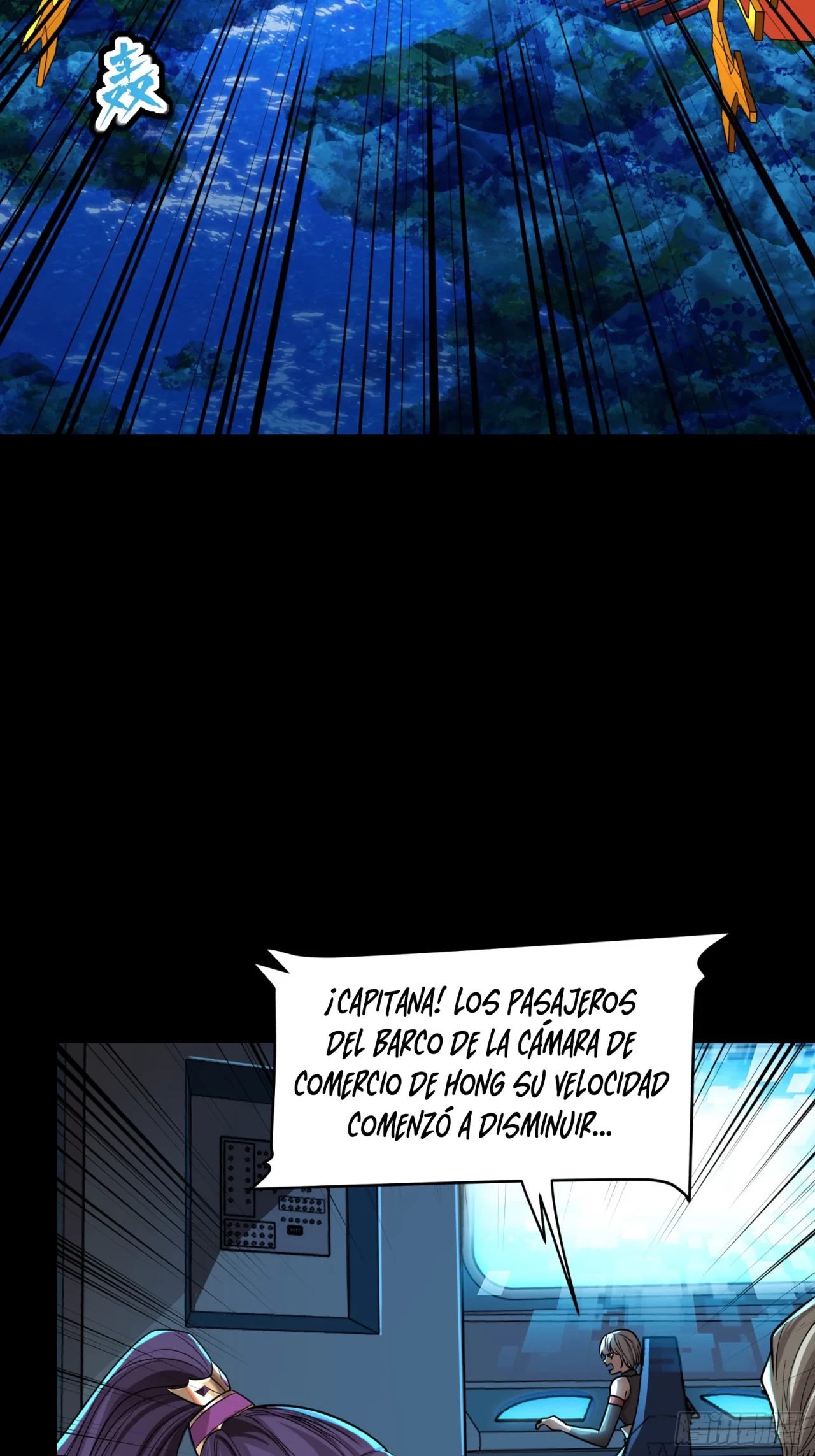 La Leyenda De La Estrella General (Continuación) capítulo 80, página 8