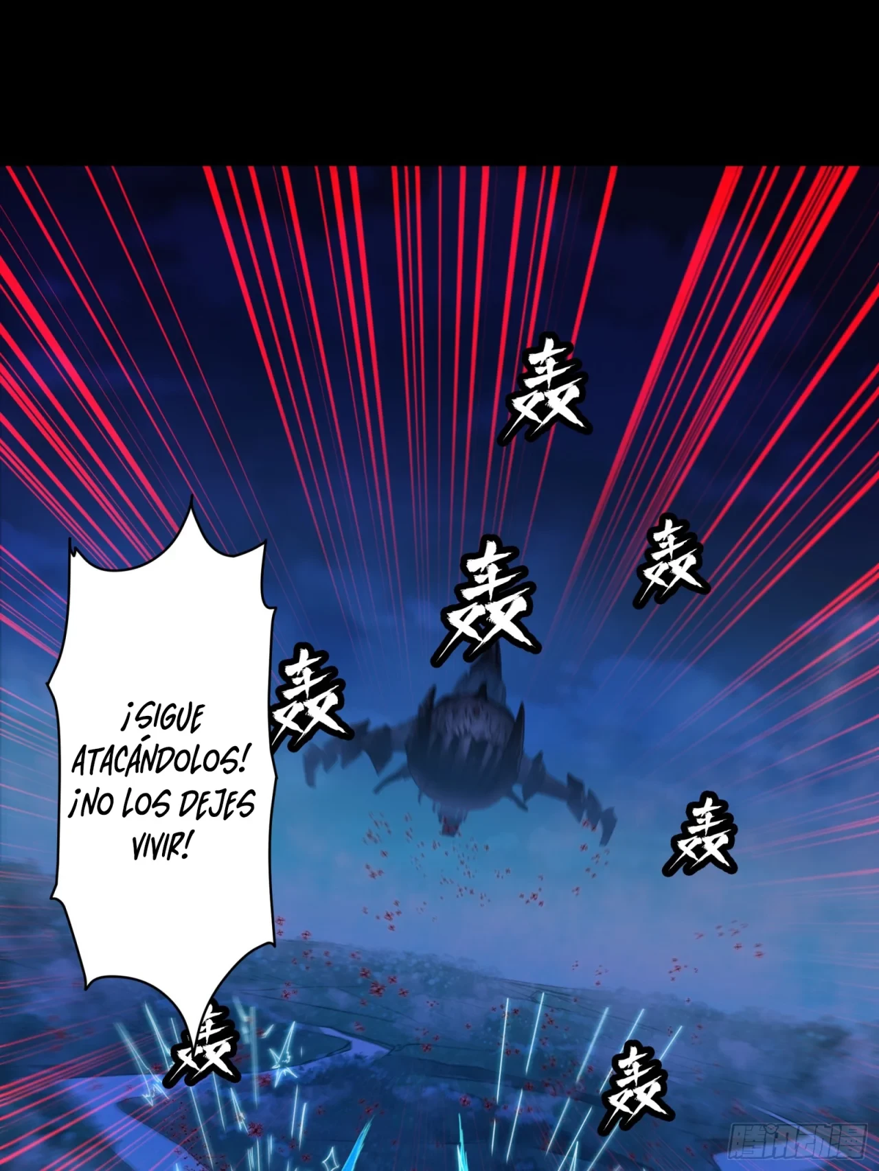 La Leyenda De La Estrella General (Continuación) capítulo 80, página 53