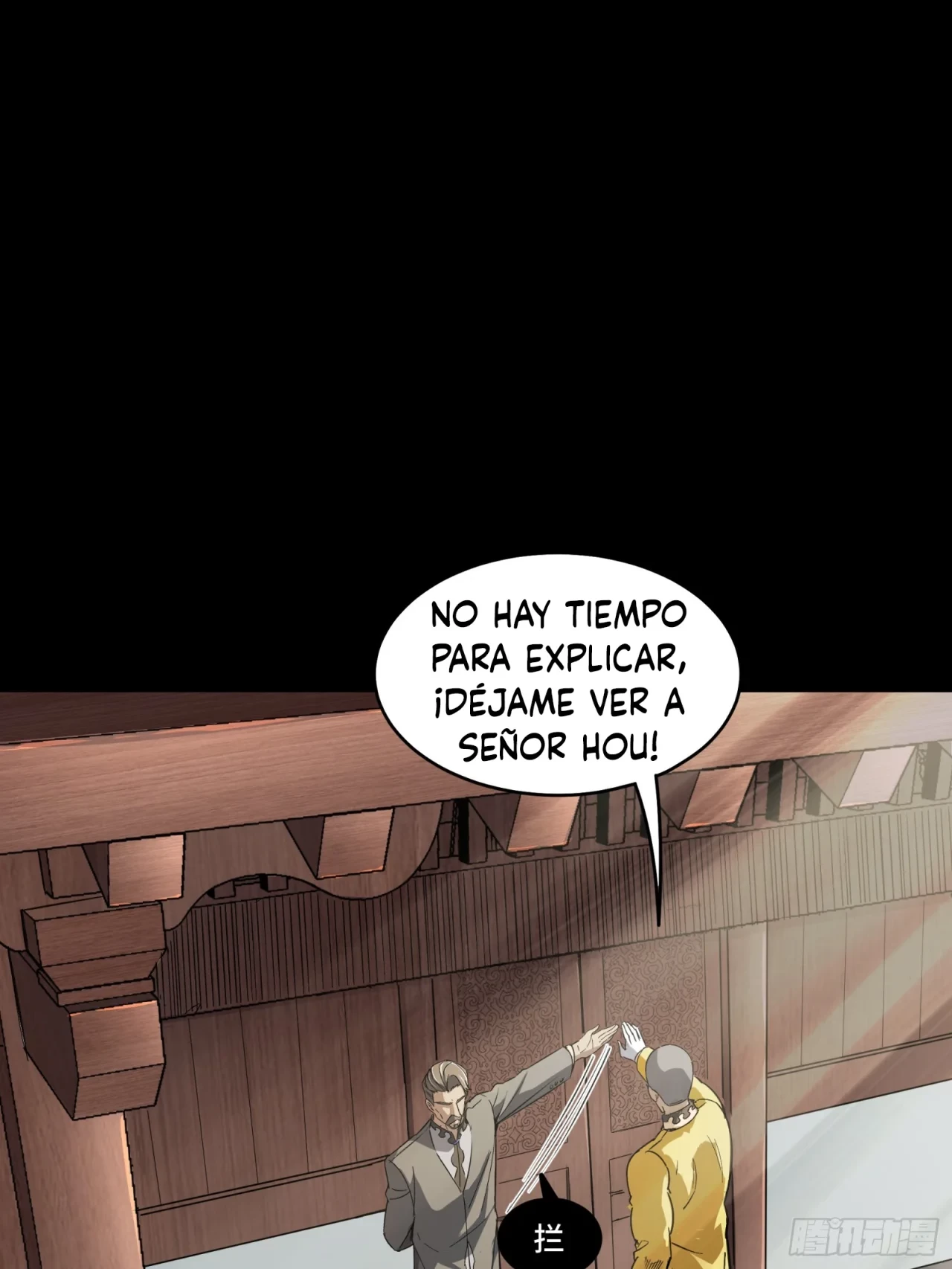 La Leyenda De La Estrella General (Continuación) capítulo 85, página 26