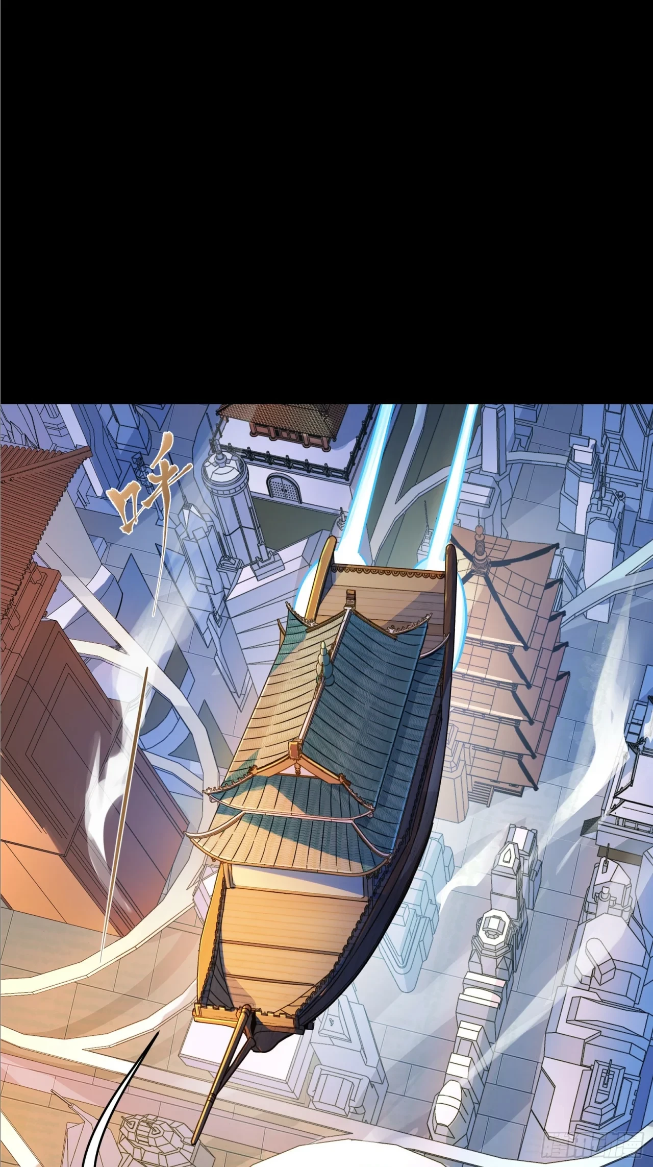 La Leyenda De La Estrella General (Continuación) capítulo 99, página 3