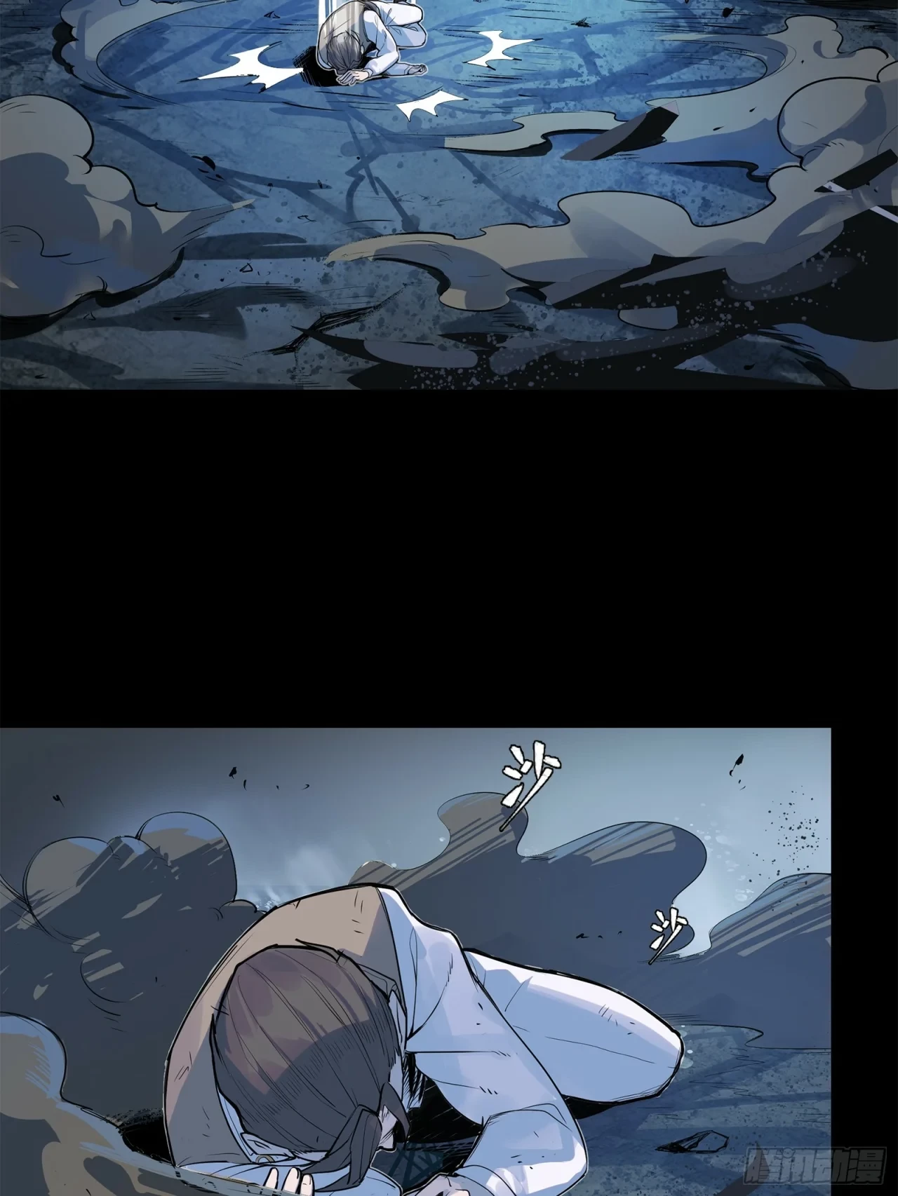 La Leyenda De La Estrella General (Continuación) capítulo 105, página 50