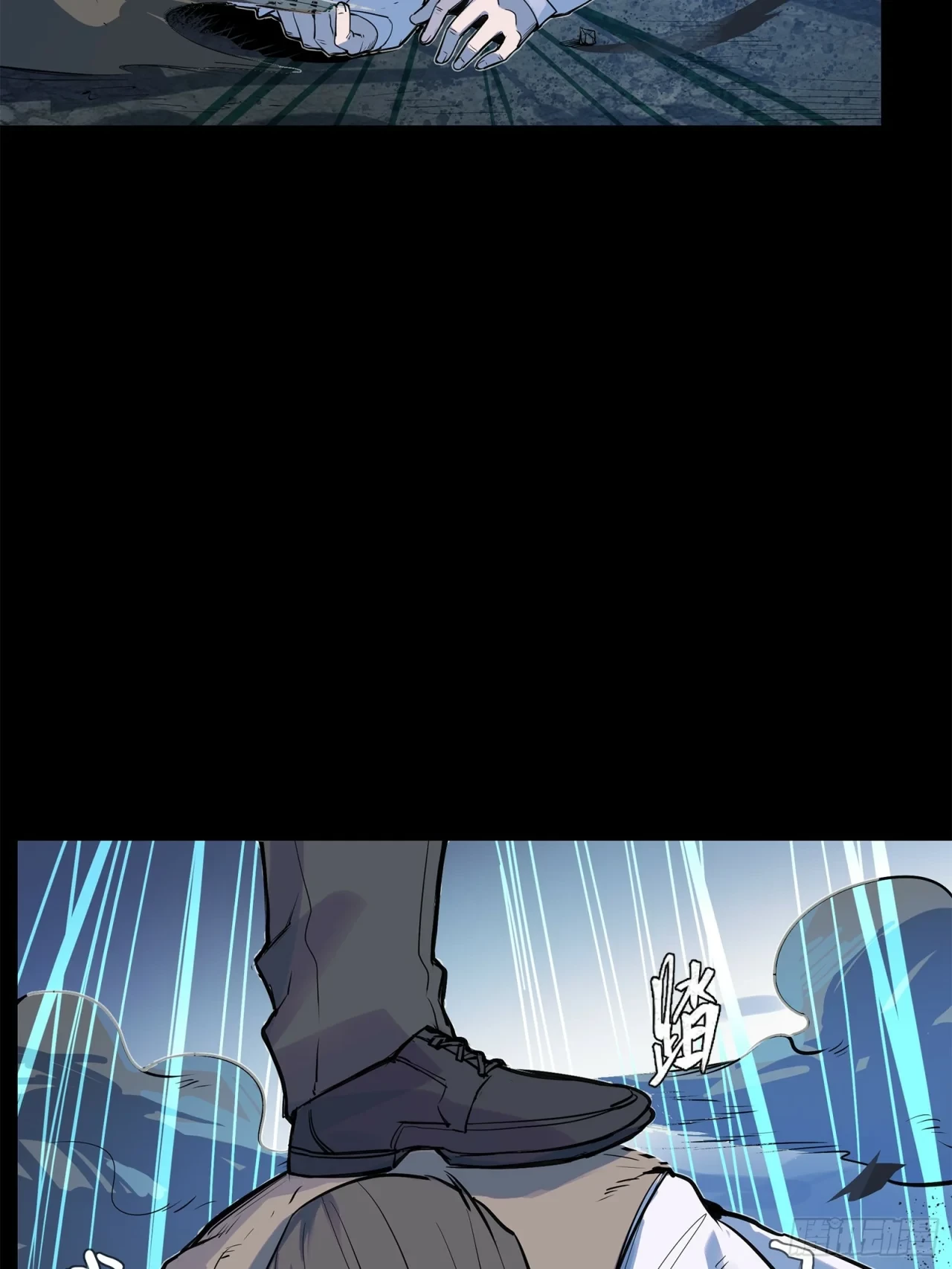 La Leyenda De La Estrella General (Continuación) capítulo 105, página 51