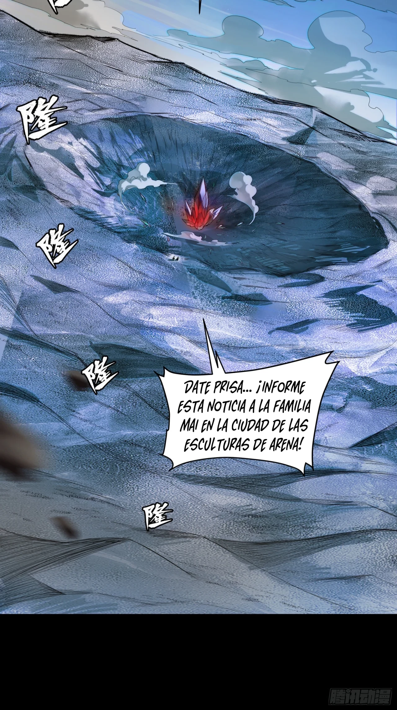 La Leyenda De La Estrella General (Continuación) capítulo 105, página 63