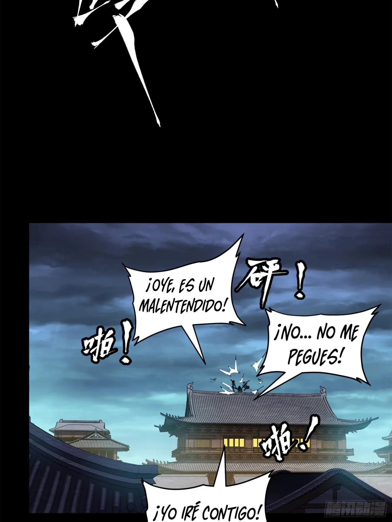La Leyenda De La Estrella General (Continuación) capítulo 106, página 78
