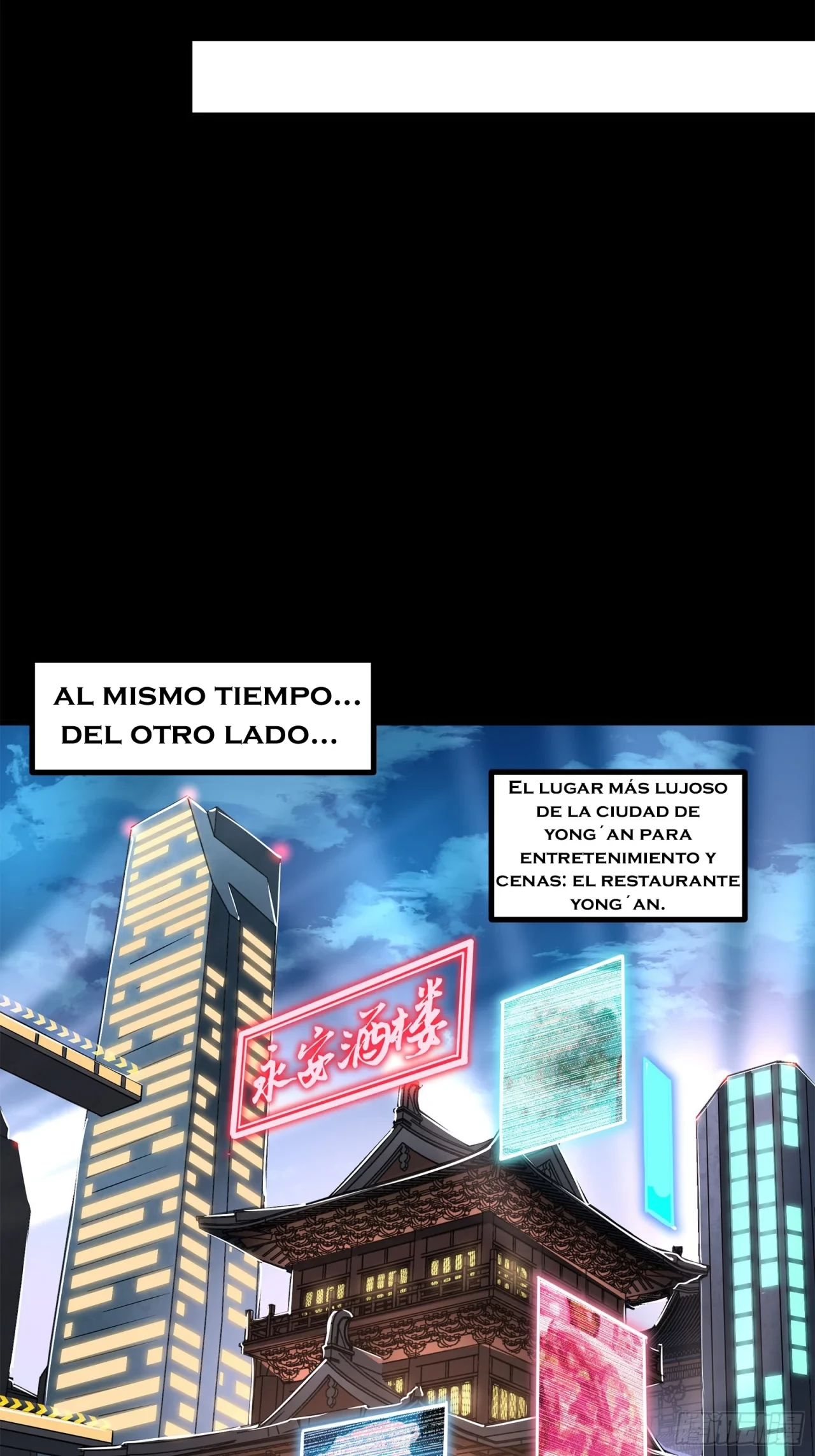 La Leyenda De La Estrella General (Continuación) capítulo 107, página 13