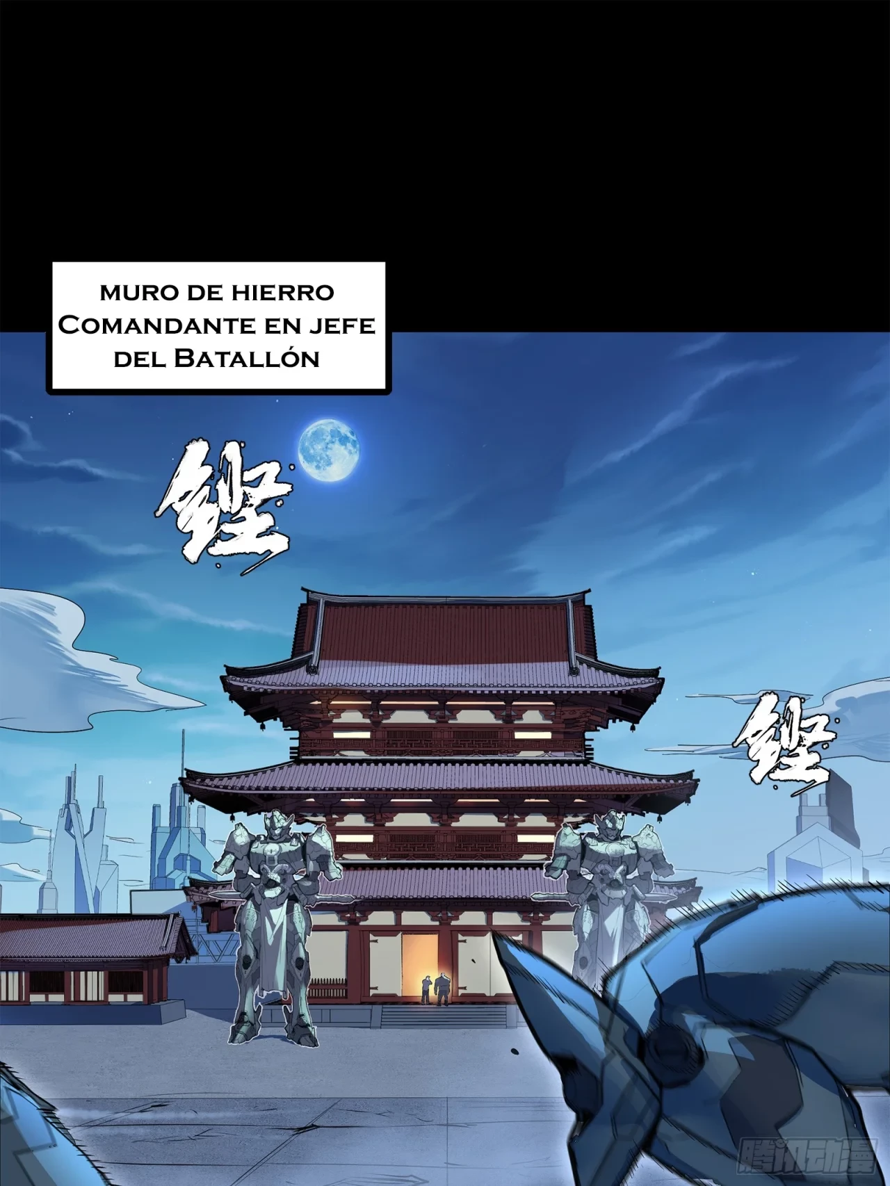 La Leyenda De La Estrella General (Continuación) capítulo 107, página 67