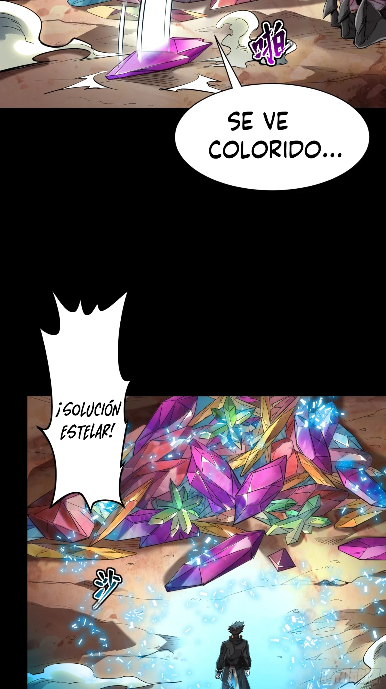 La Leyenda De La Estrella General (Continuación) capítulo 110, página 56