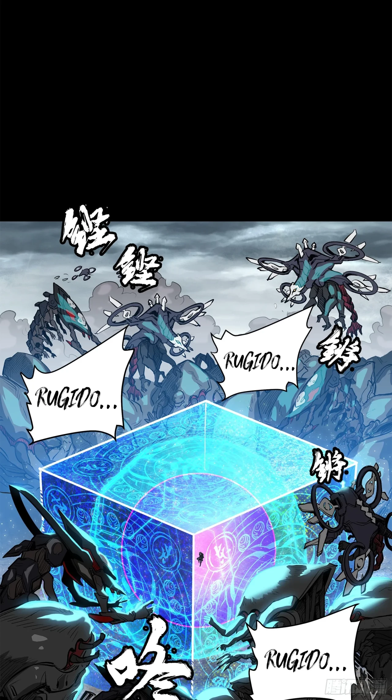 La Leyenda De La Estrella General (Continuación) capítulo 111, página 2