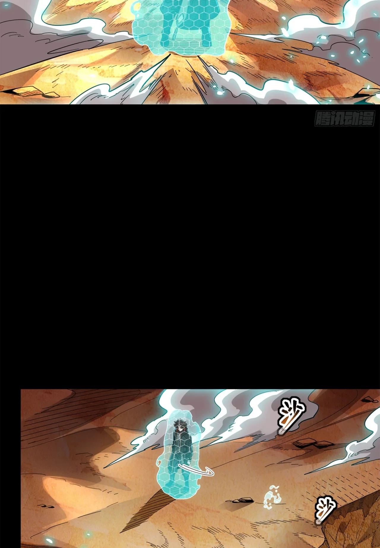 La Leyenda De La Estrella General (Continuación) capítulo 115, página 11