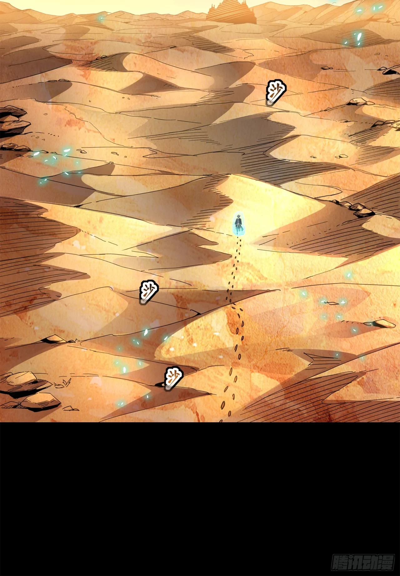 La Leyenda De La Estrella General (Continuación) capítulo 115, página 13