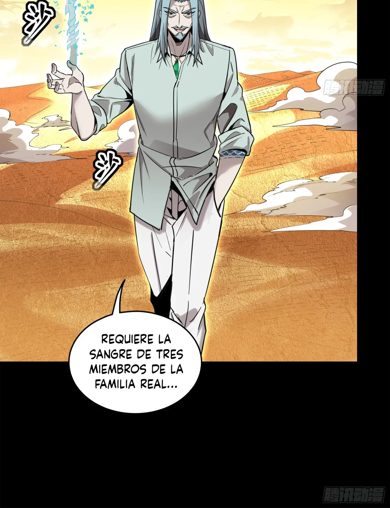 La Leyenda De La Estrella General (Continuación) capítulo 118, página 43