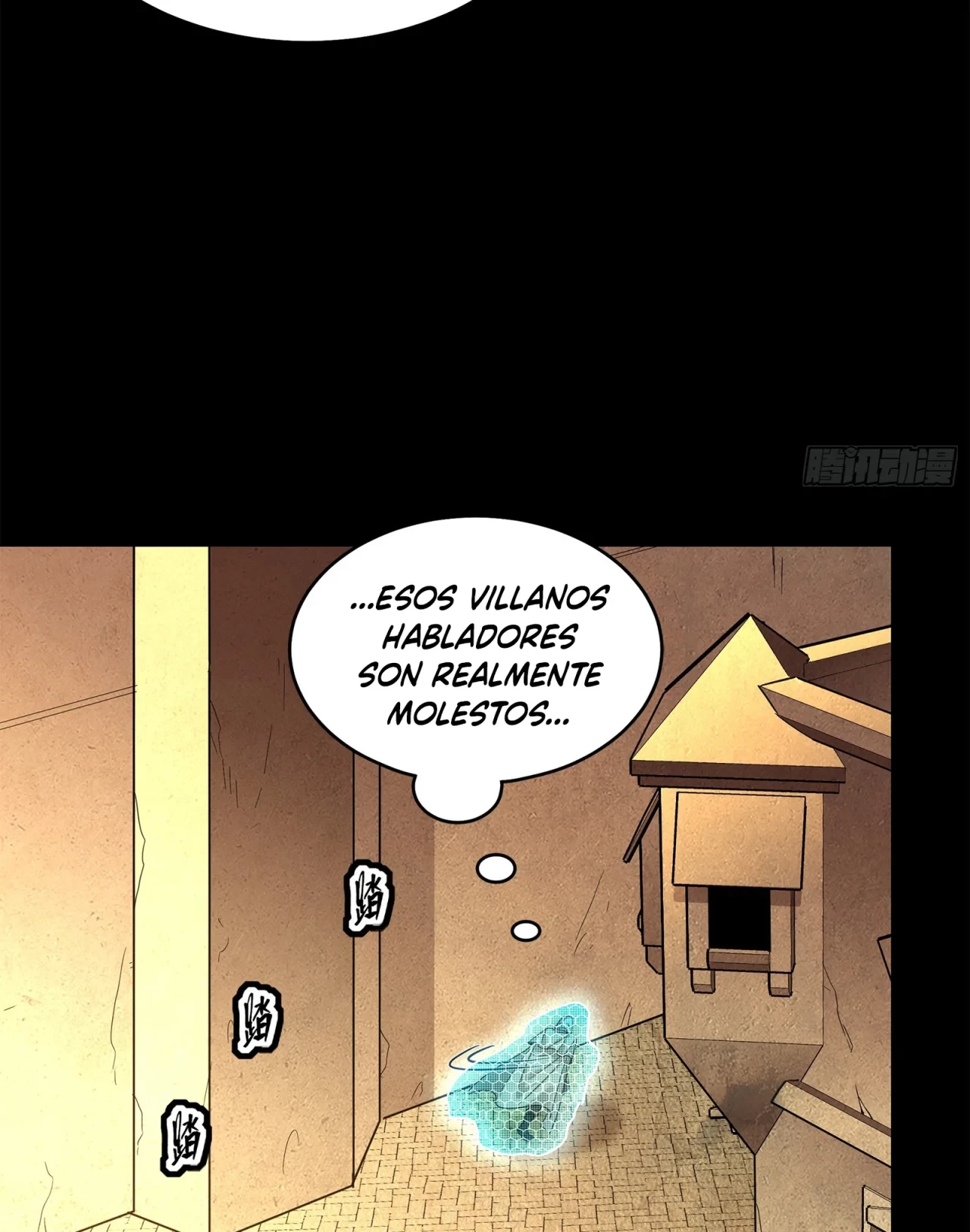 La Leyenda De La Estrella General (Continuación) capítulo 118, página 54