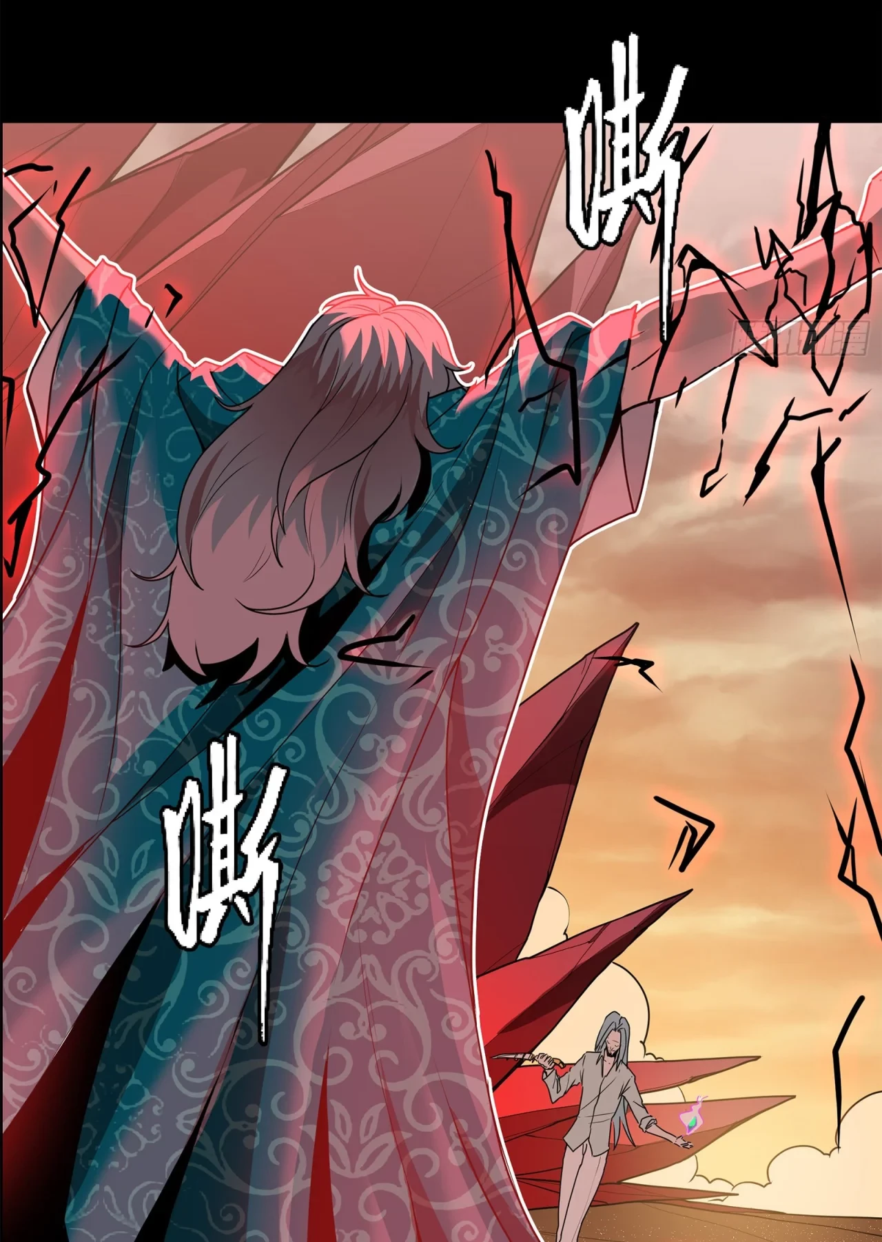 La Leyenda De La Estrella General (Continuación) capítulo 119, página 11
