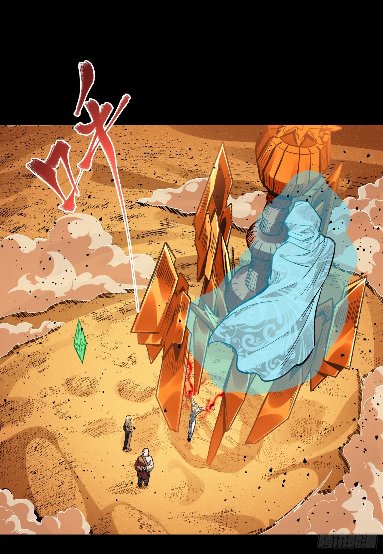 La Leyenda De La Estrella General (Continuación) capítulo 120, página 14
