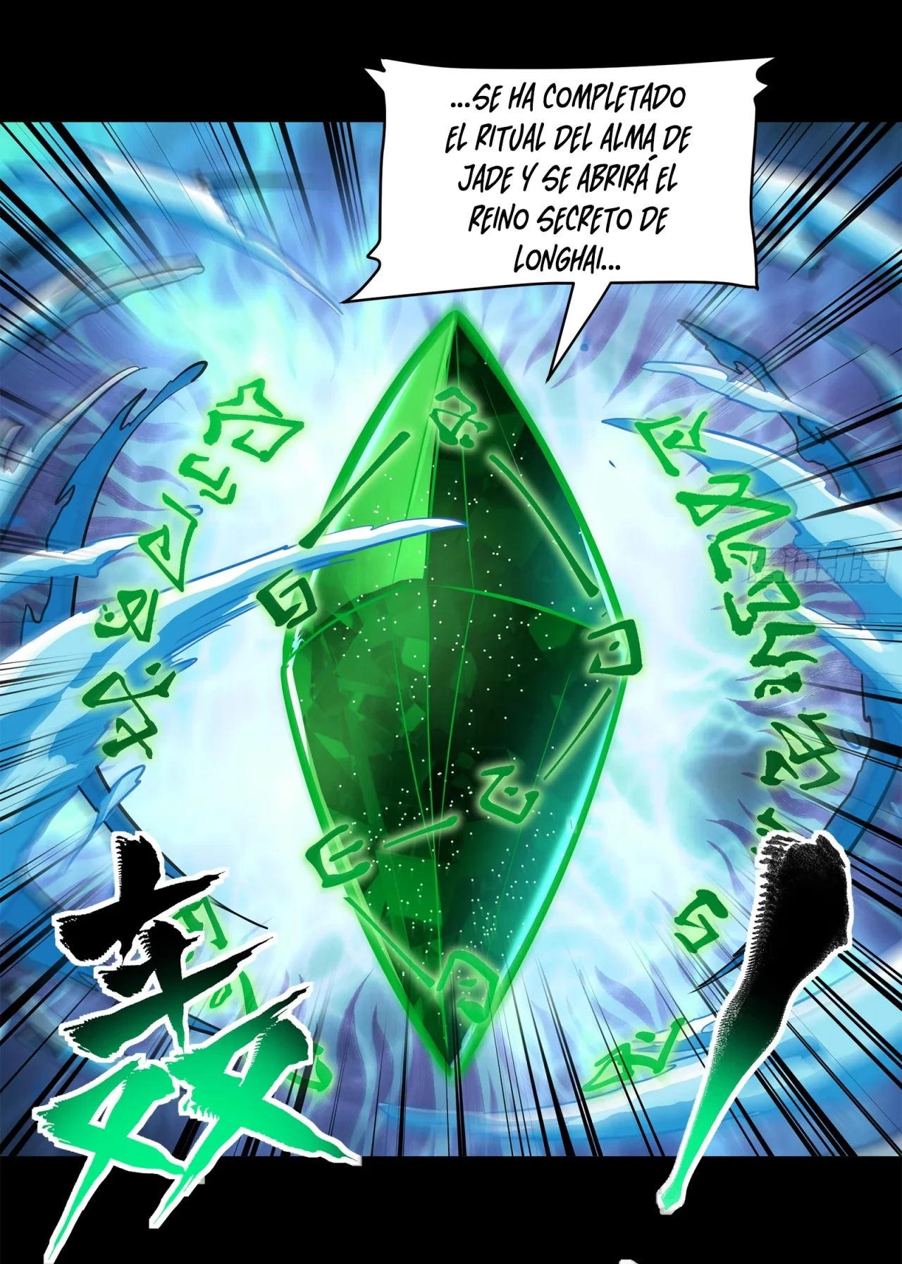 La Leyenda De La Estrella General (Continuación) capítulo 120, página 47