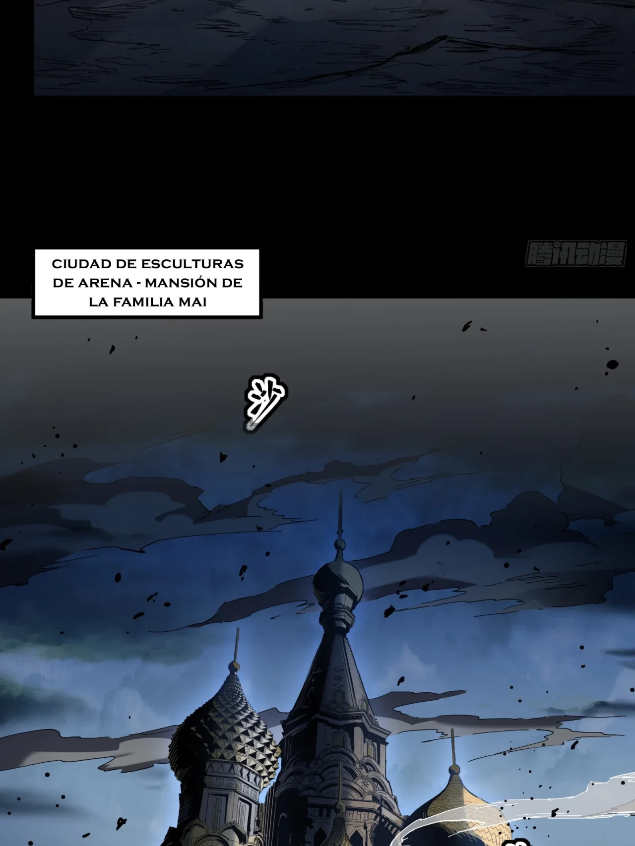 La Leyenda De La Estrella General (Continuación) capítulo 121, página 3