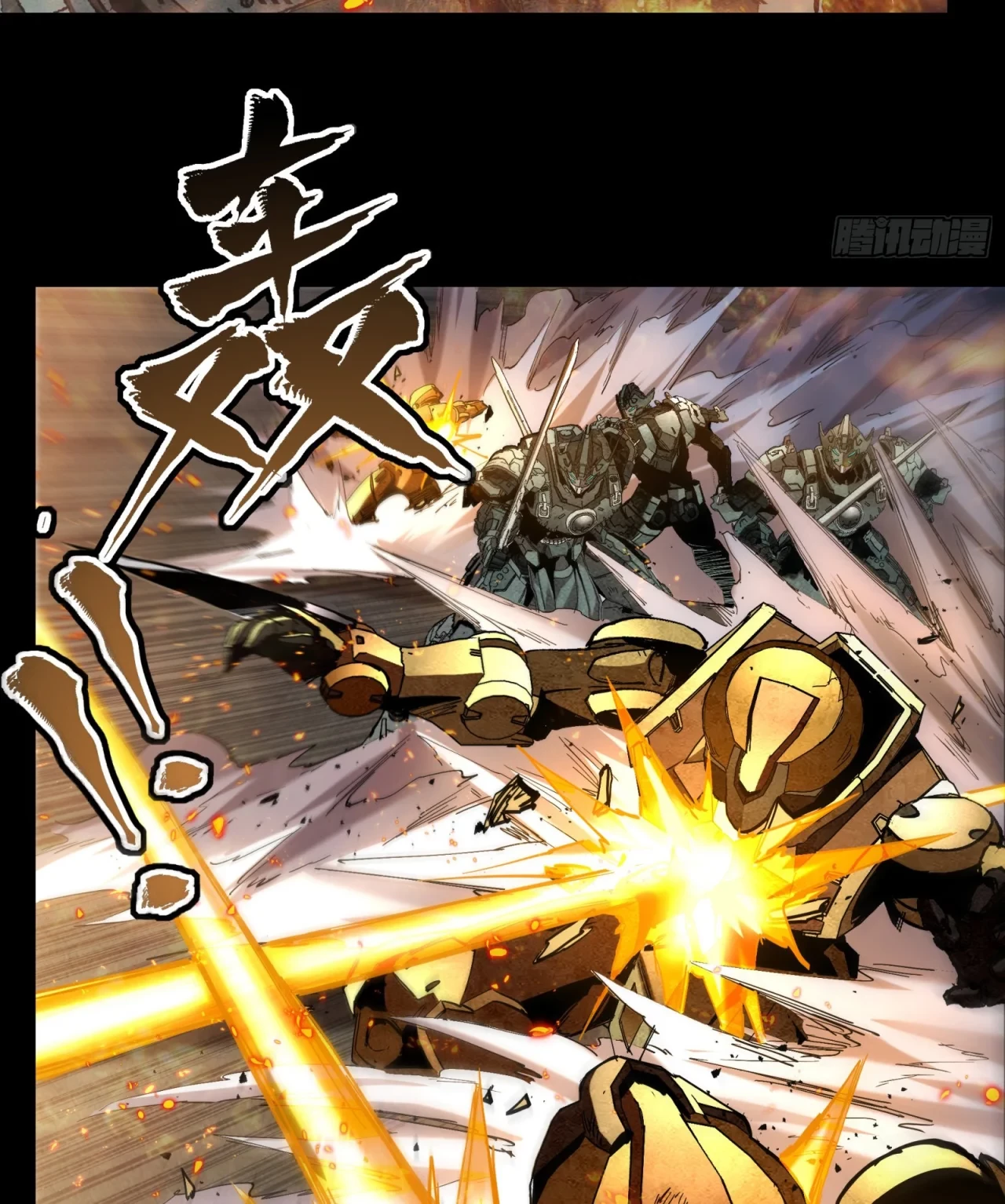 La Leyenda De La Estrella General (Continuación) capítulo 121, página 12