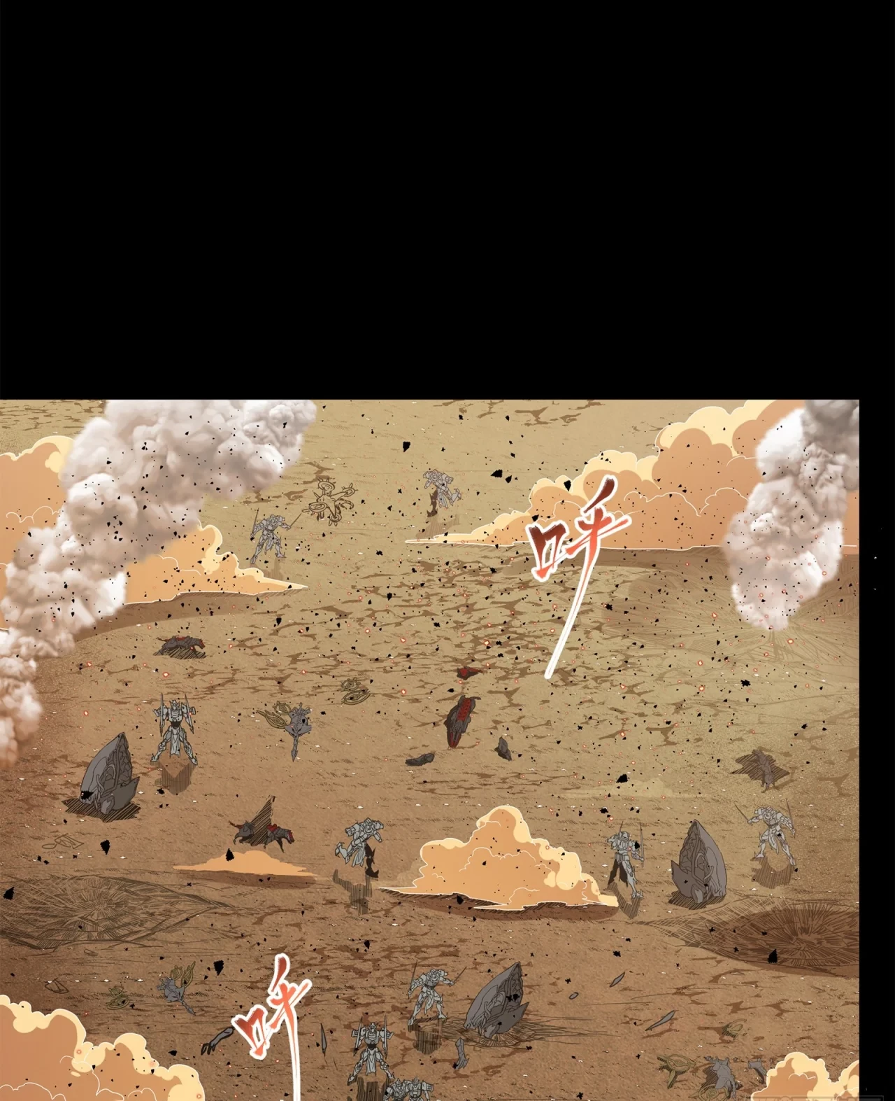 La Leyenda De La Estrella General (Continuación) capítulo 122, página 55