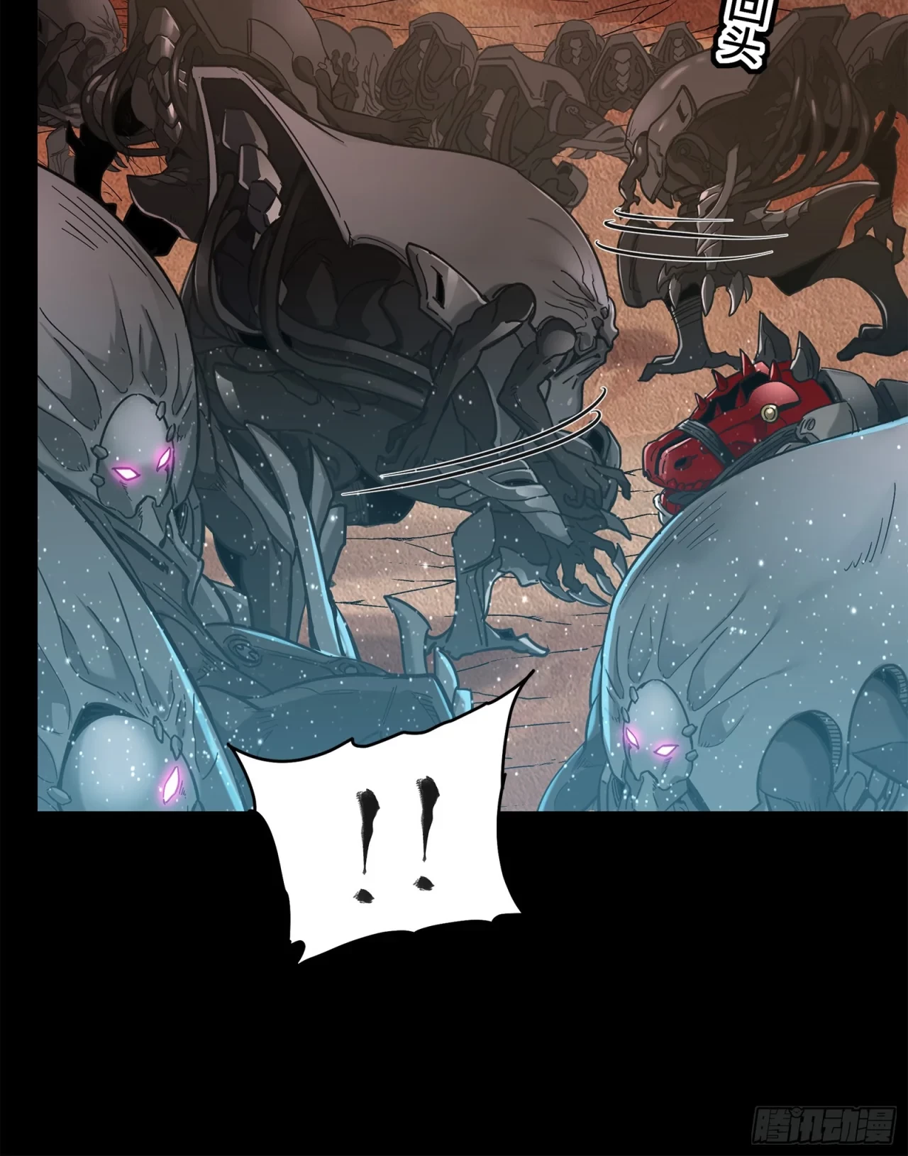 La Leyenda De La Estrella General (Continuación) capítulo 122, página 97