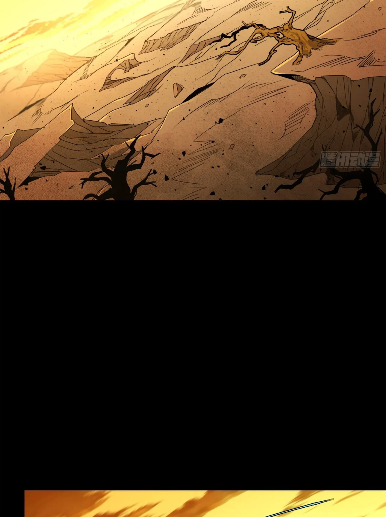 La Leyenda De La Estrella General (Continuación) capítulo 123, página 2