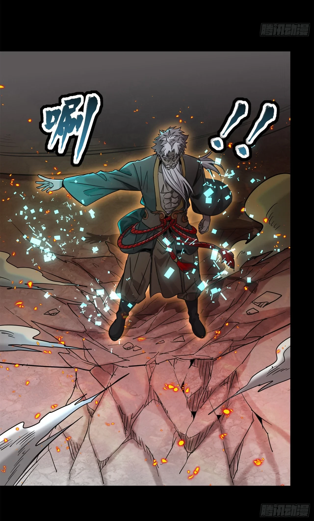 La Leyenda De La Estrella General (Continuación) capítulo 123, página 104
