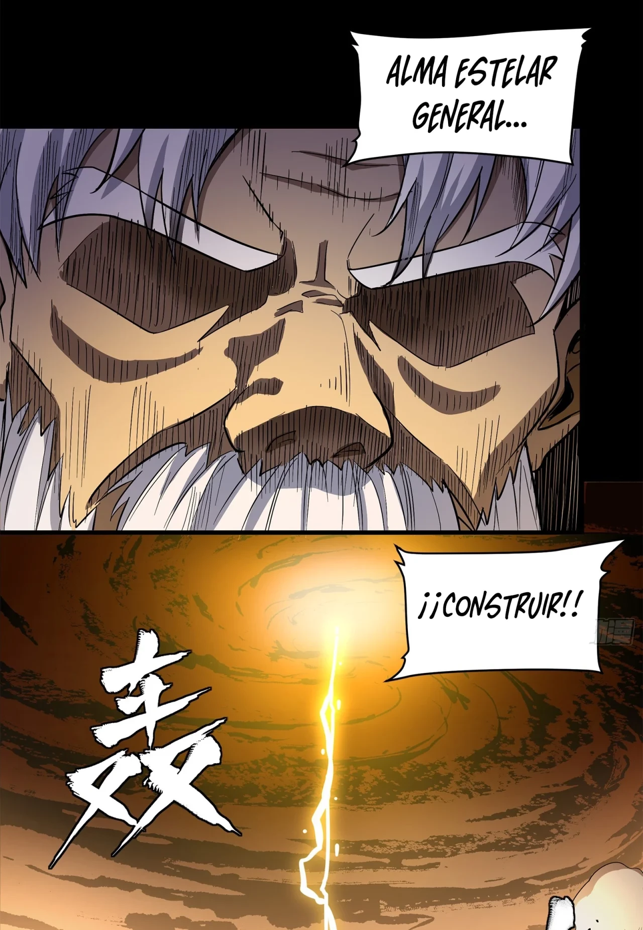 La Leyenda De La Estrella General (Continuación) capítulo 124, página 5