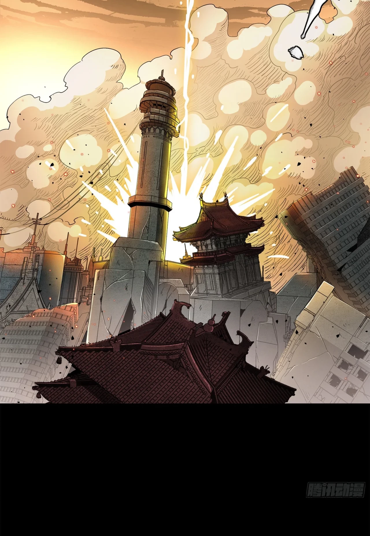 La Leyenda De La Estrella General (Continuación) capítulo 124, página 6