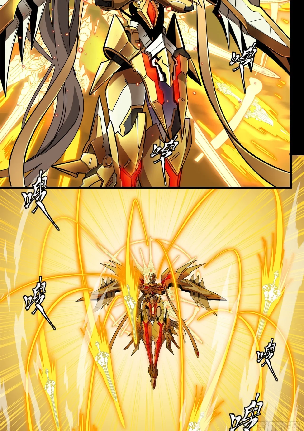 La Leyenda De La Estrella General (Continuación) capítulo 124, página 20