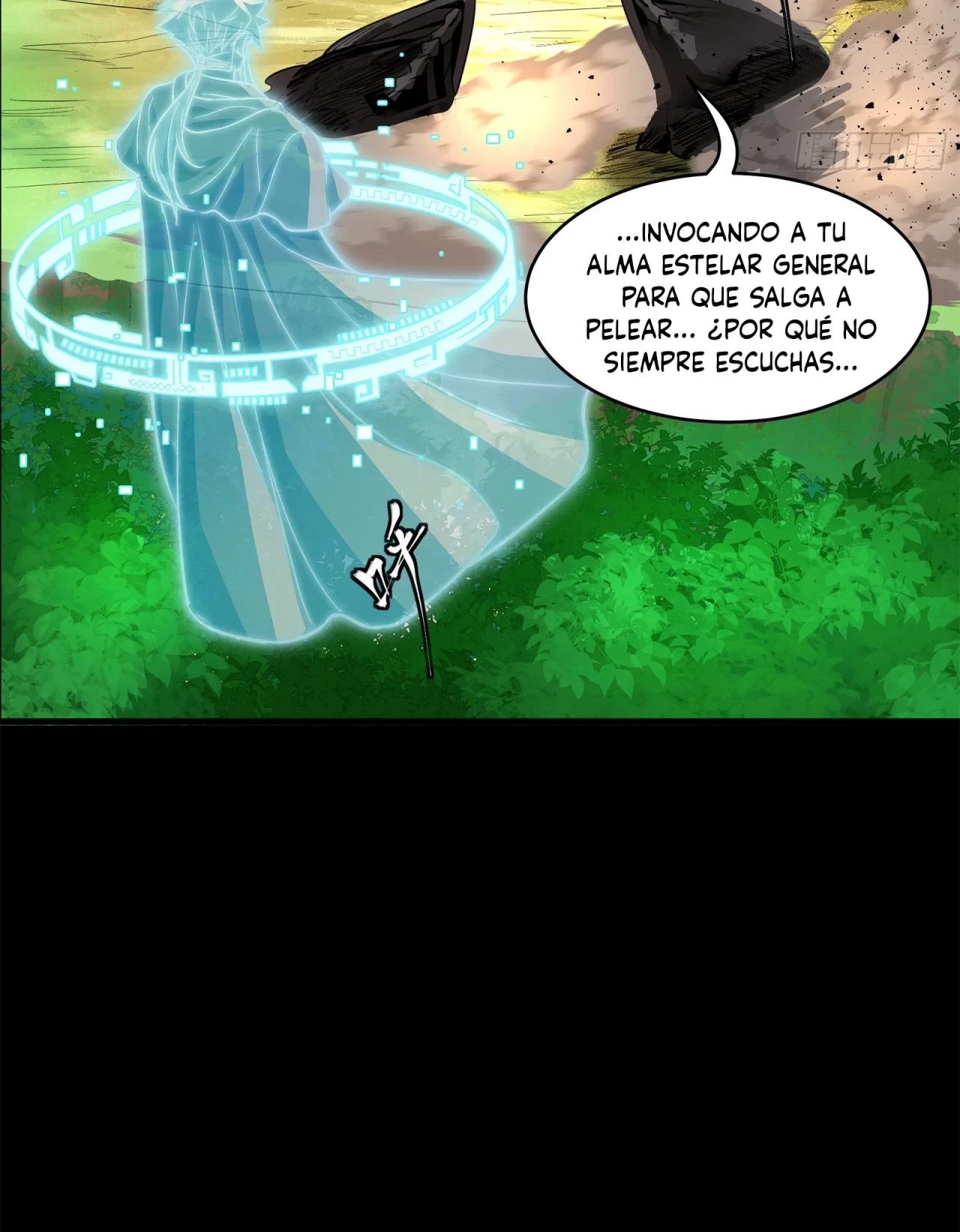 La Leyenda De La Estrella General (Continuación) capítulo 126, página 5