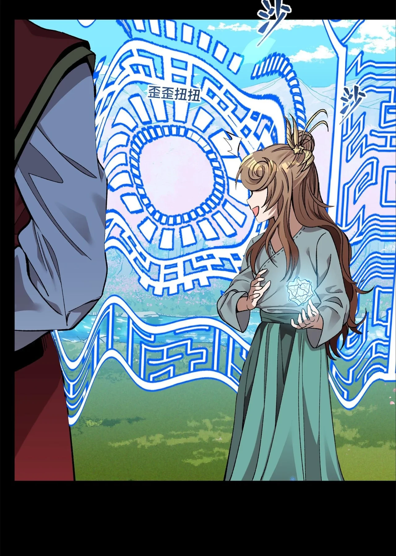 La Leyenda De La Estrella General (Continuación) capítulo 128, página 47