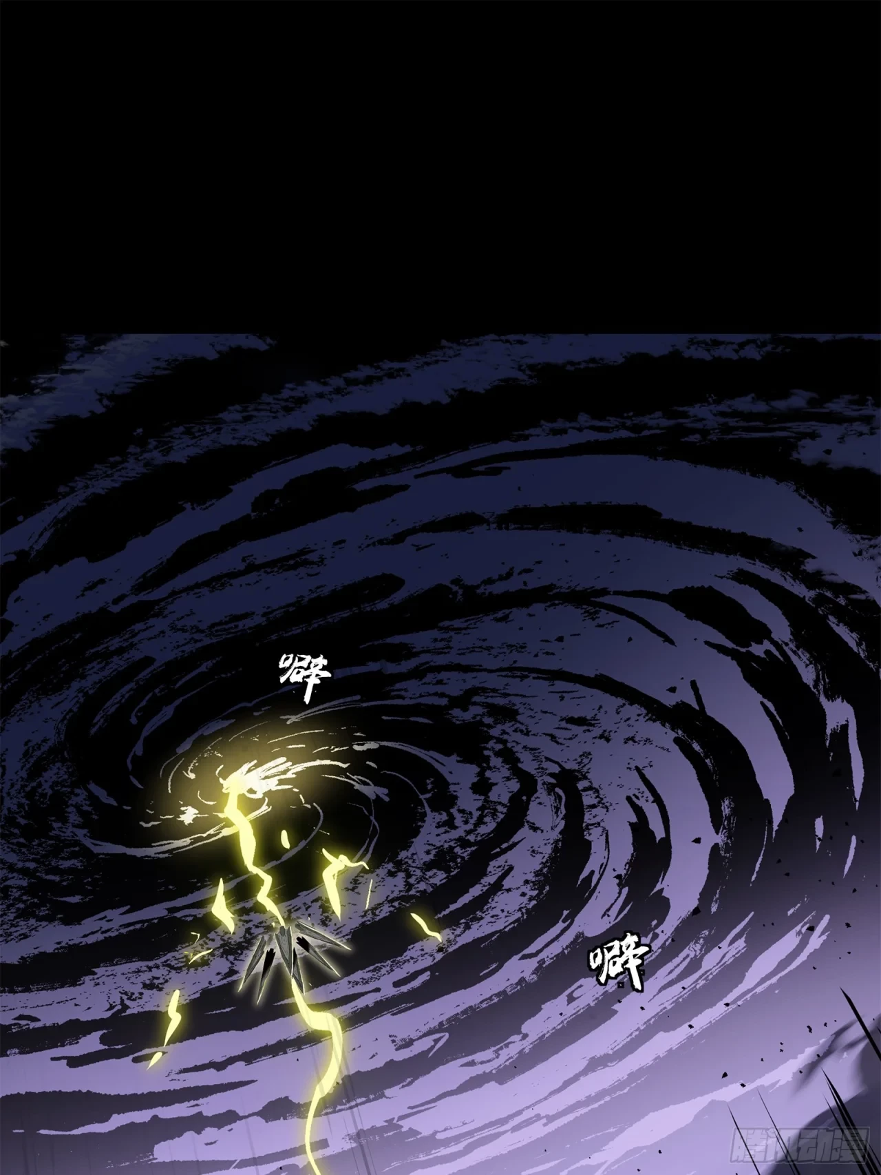La Leyenda De La Estrella General (Continuación) capítulo 130, página 2