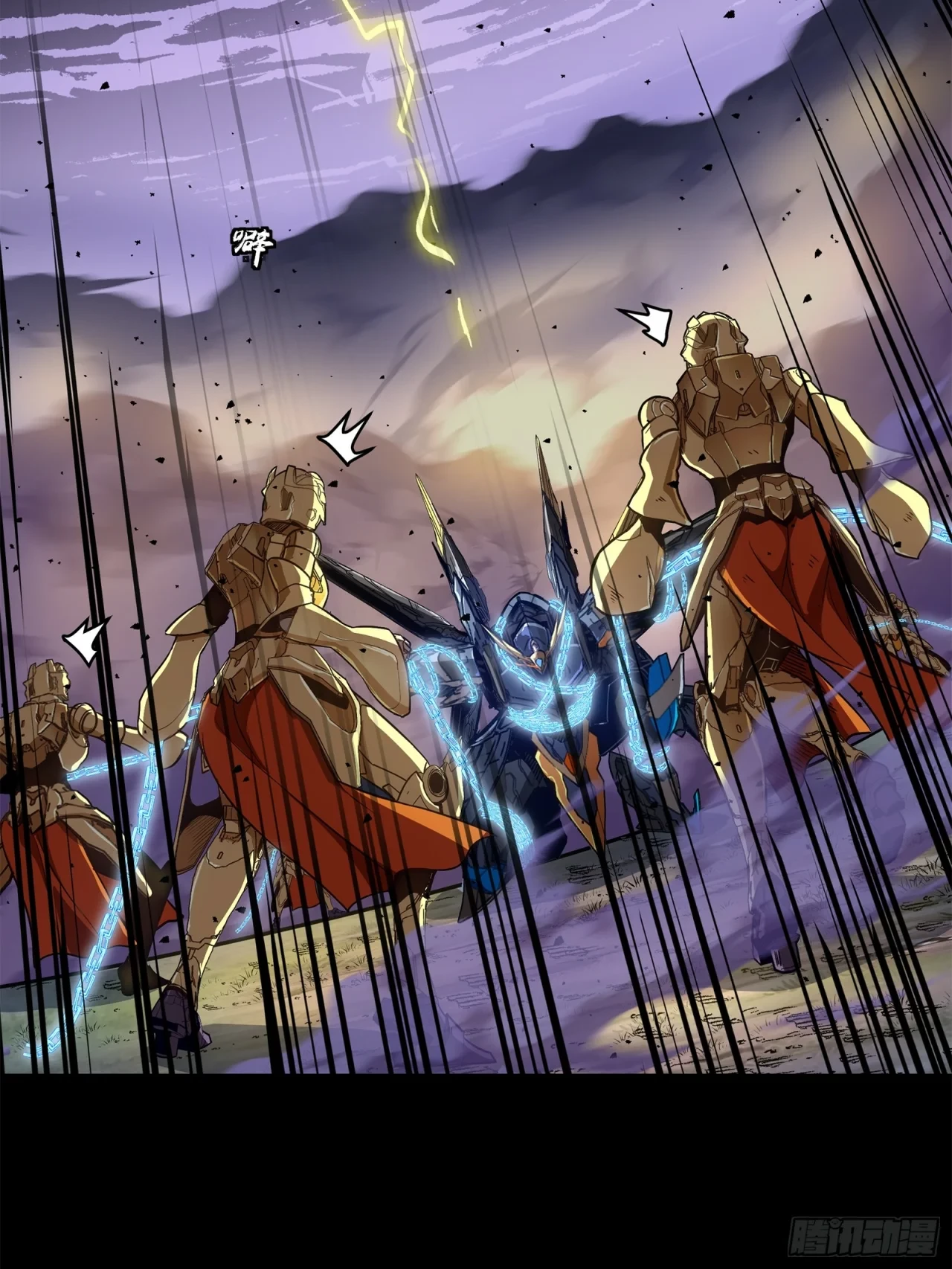 La Leyenda De La Estrella General (Continuación) capítulo 130, página 3
