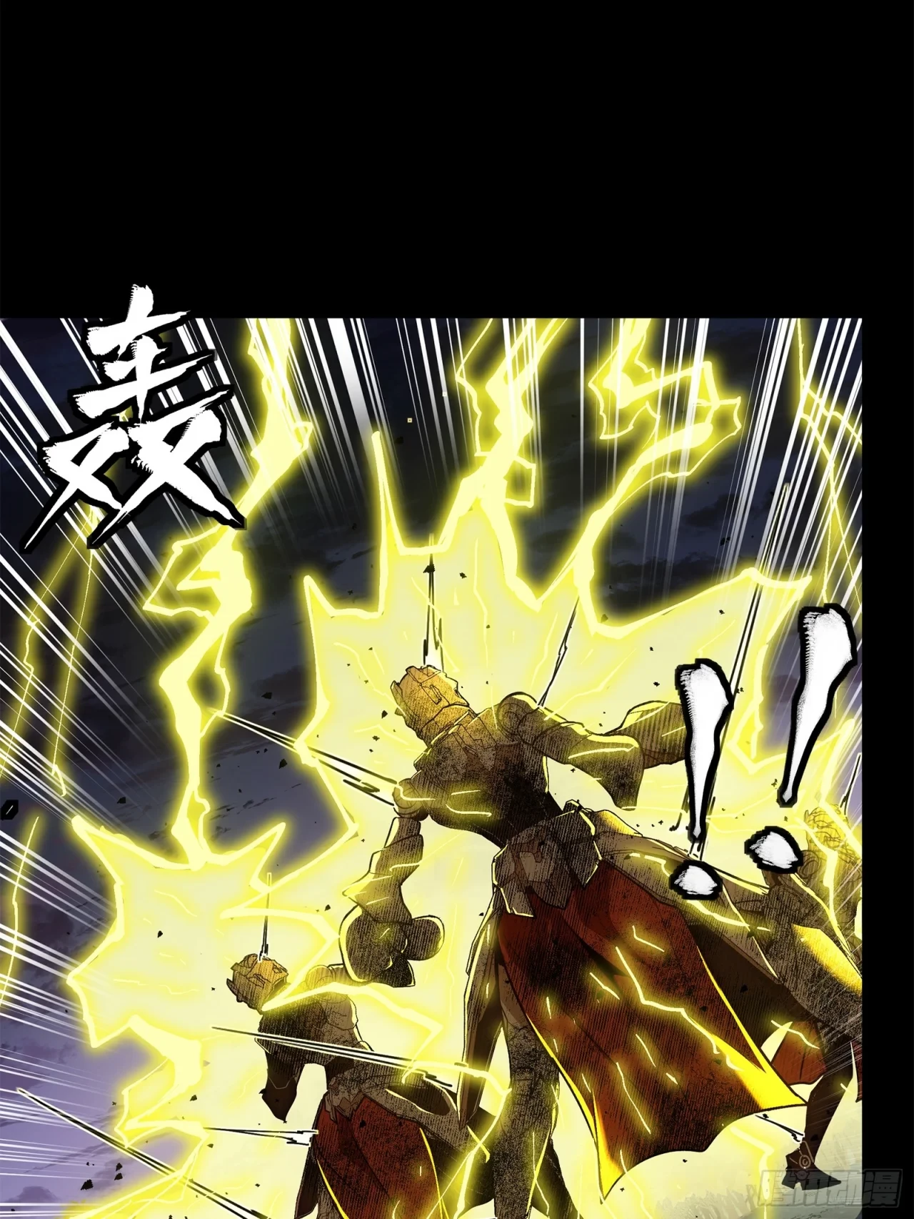 La Leyenda De La Estrella General (Continuación) capítulo 130, página 6
