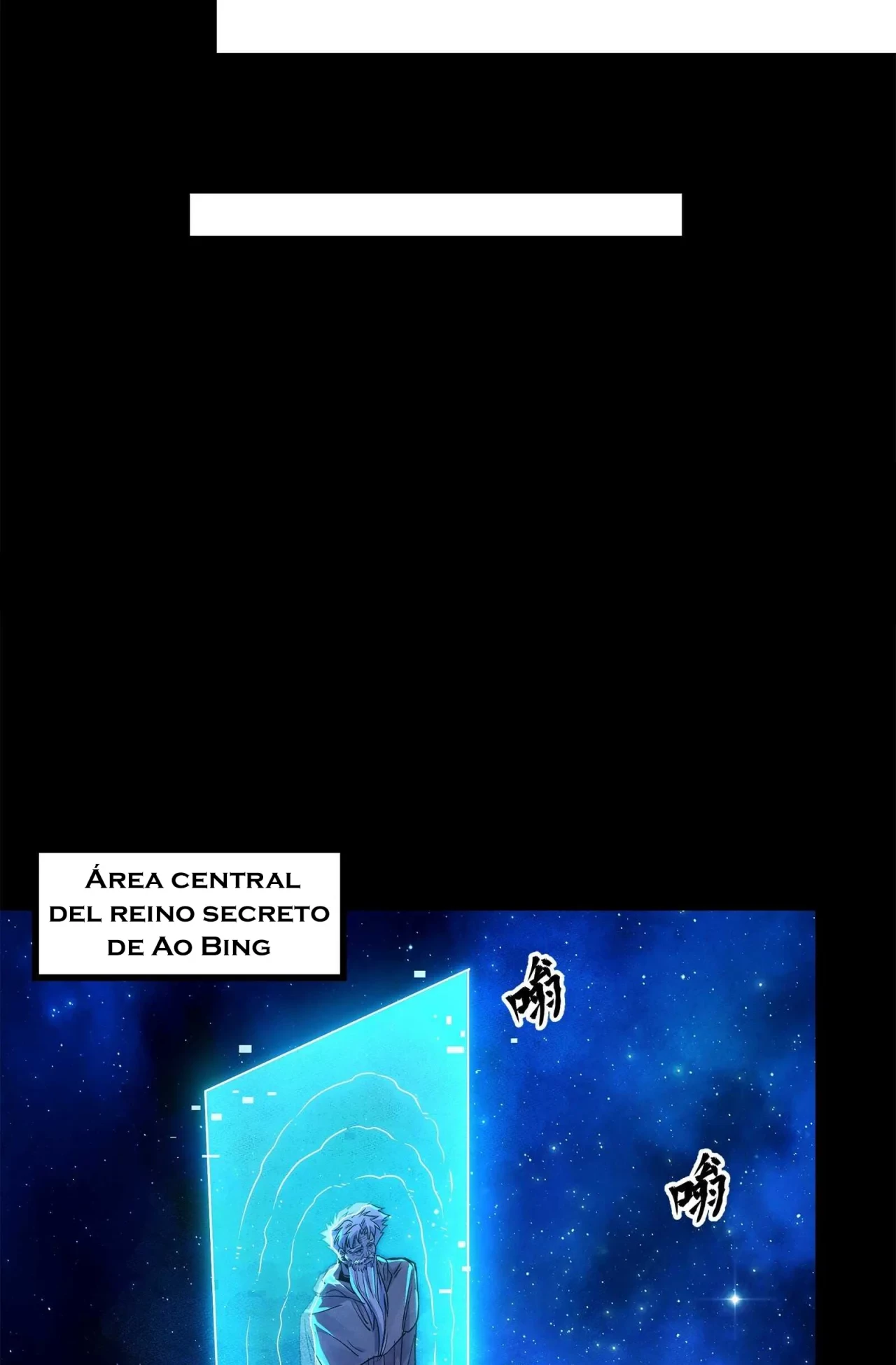 La Leyenda De La Estrella General (Continuación) capítulo 132, página 119