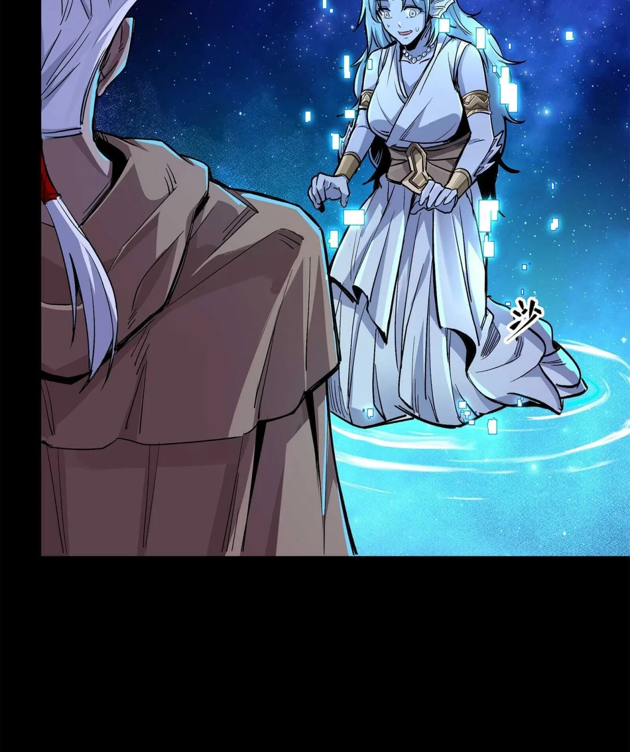 La Leyenda De La Estrella General (Continuación) capítulo 132, página 126