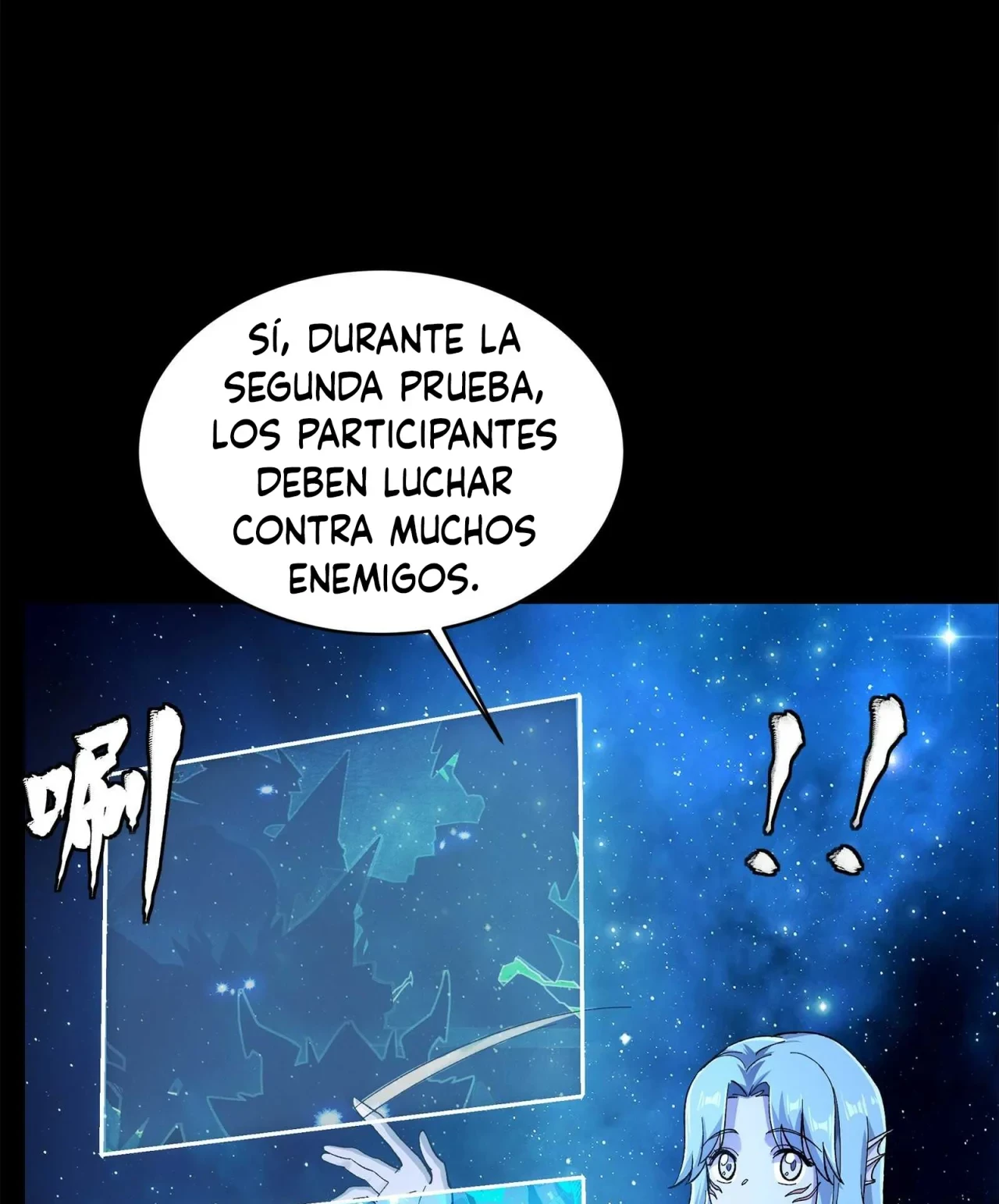 La Leyenda De La Estrella General (Continuación) capítulo 133, página 2
