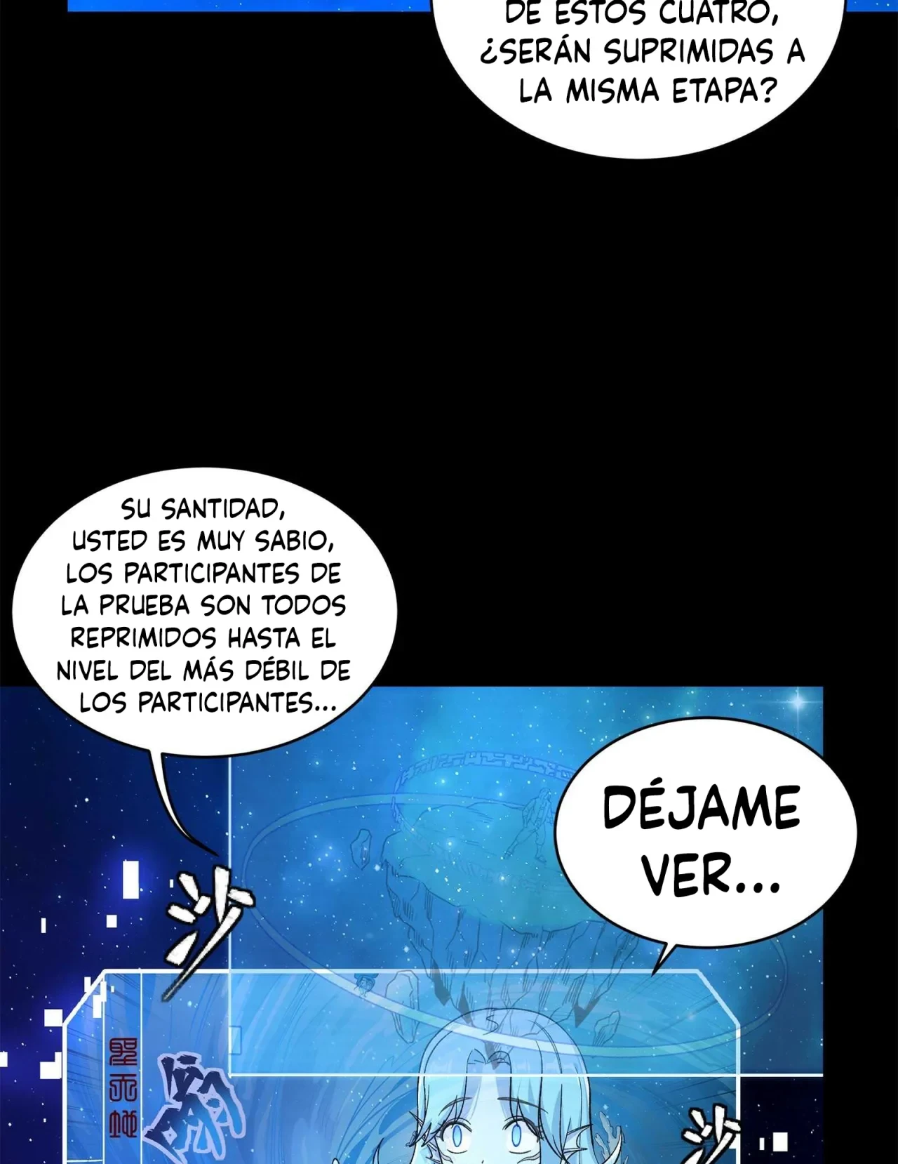 La Leyenda De La Estrella General (Continuación) capítulo 133, página 10