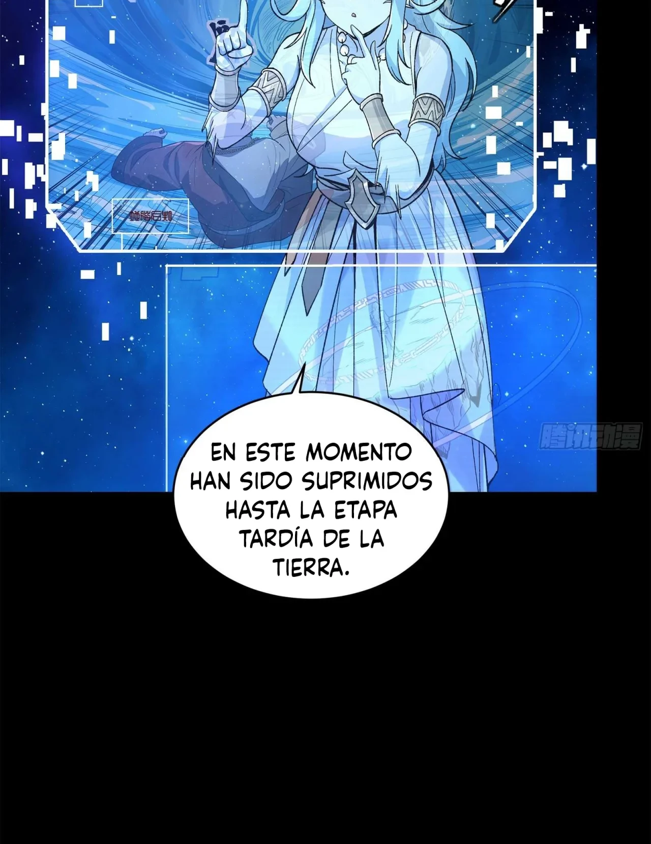 La Leyenda De La Estrella General (Continuación) capítulo 133, página 11