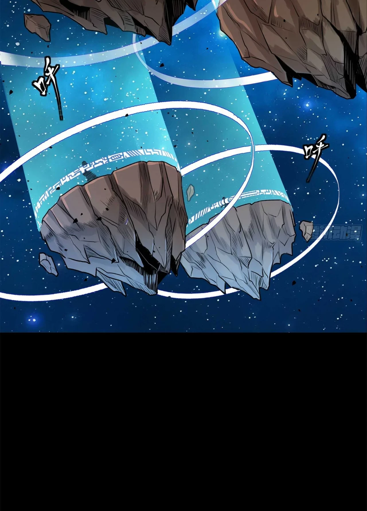 La Leyenda De La Estrella General (Continuación) capítulo 133, página 47