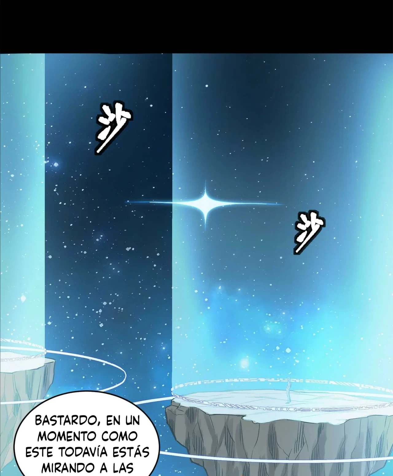La Leyenda De La Estrella General (Continuación) capítulo 133, página 58