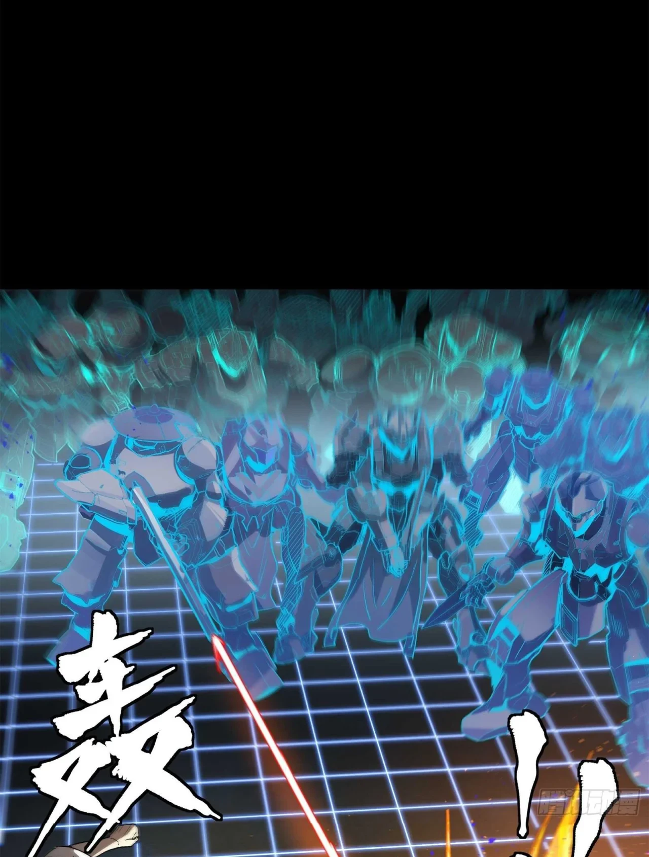 La Leyenda De La Estrella General (Continuación) capítulo 133, página 82